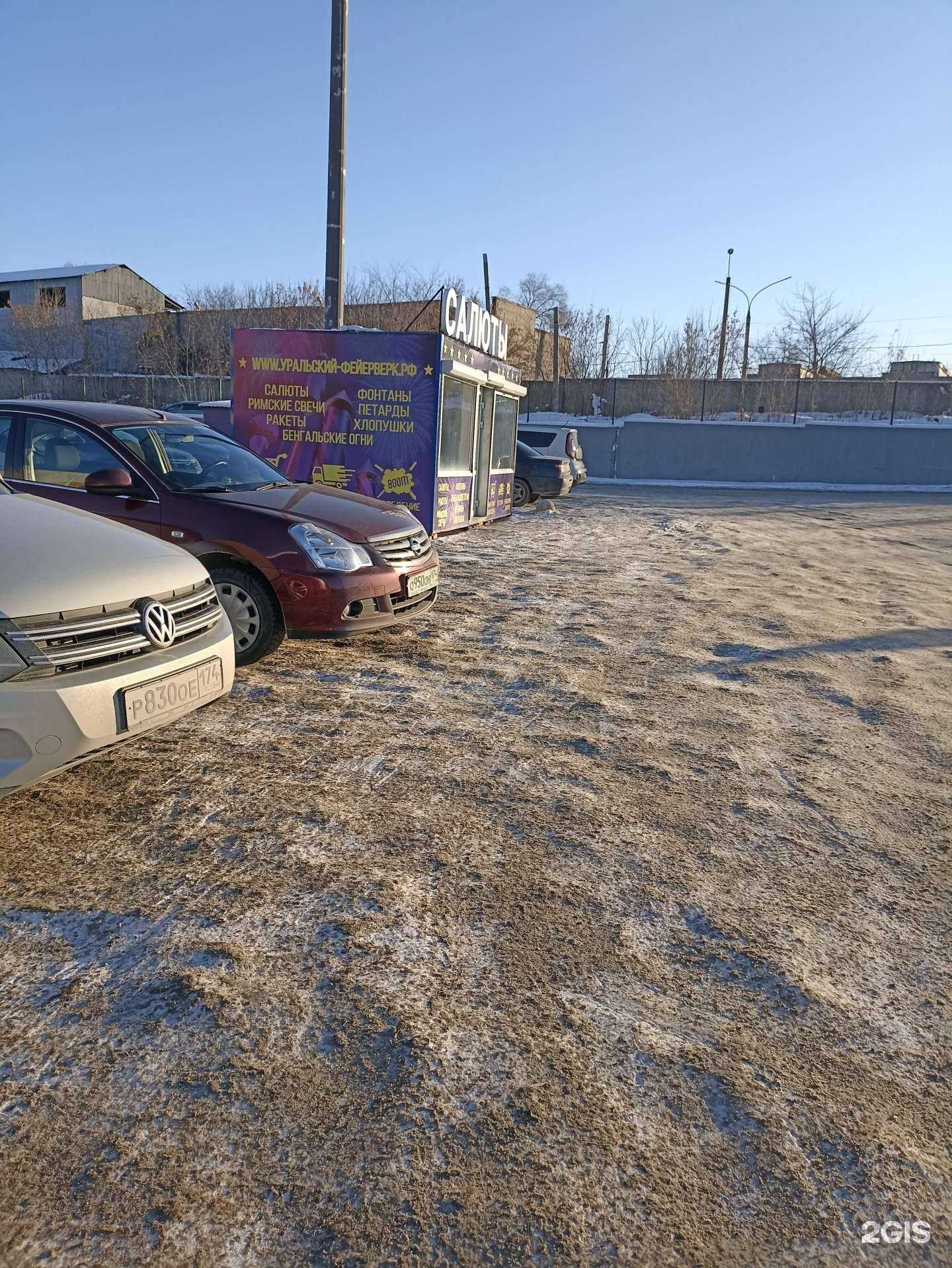 Отзывы на компанию Воздушный праздник в Челябинске c фото