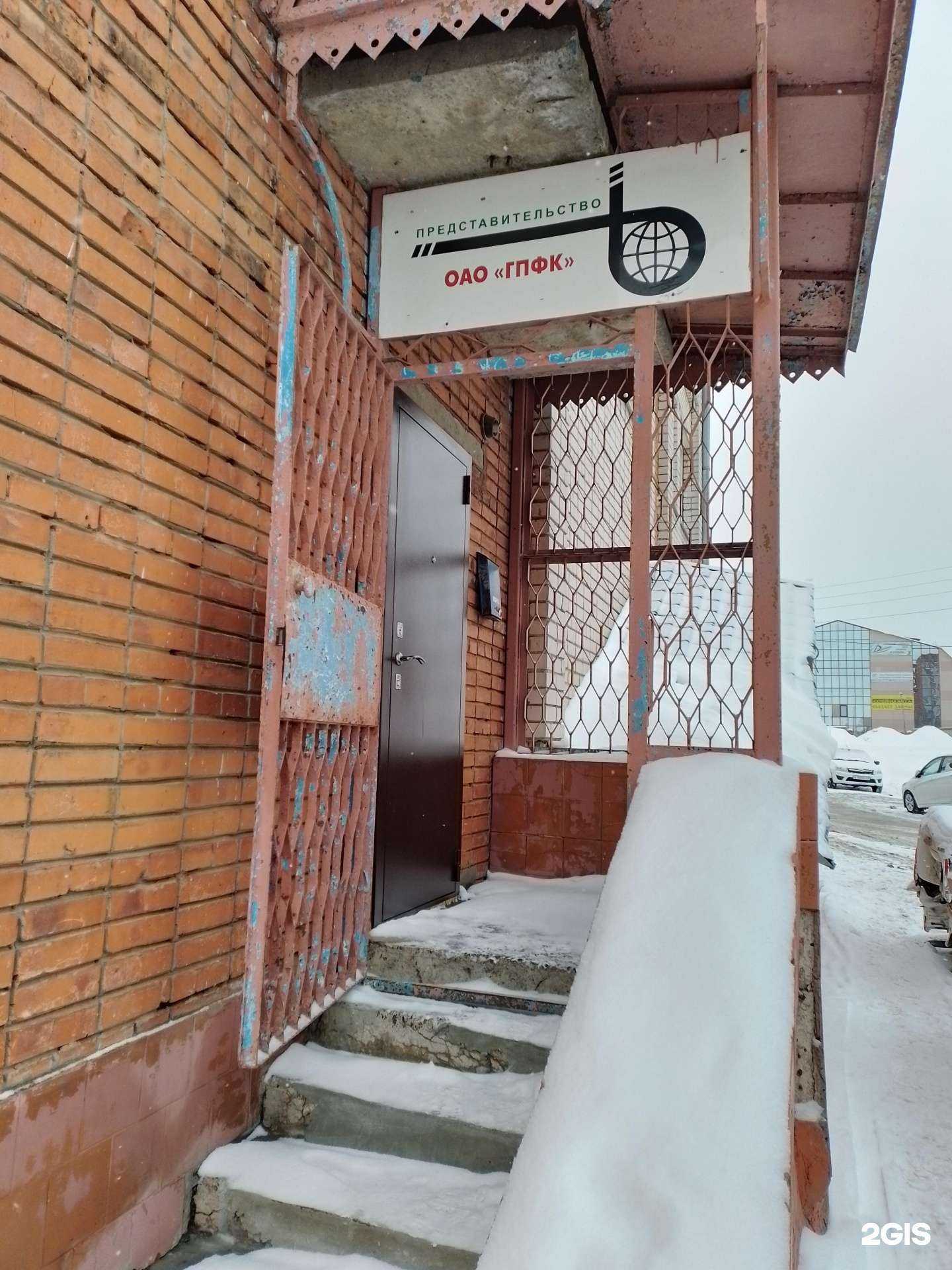 Отзывы на компанию Горнопромышленная финансовая компания в Чебоксарах c фото