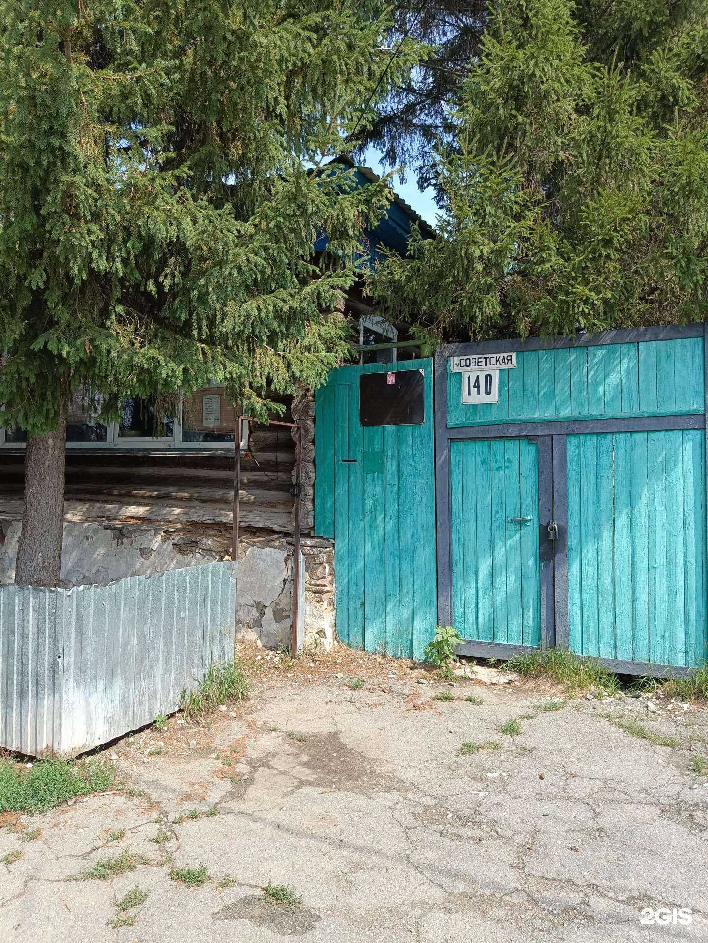 Отзывы на компанию Южноуральская ветеринарная станция в Южноуральске c фото