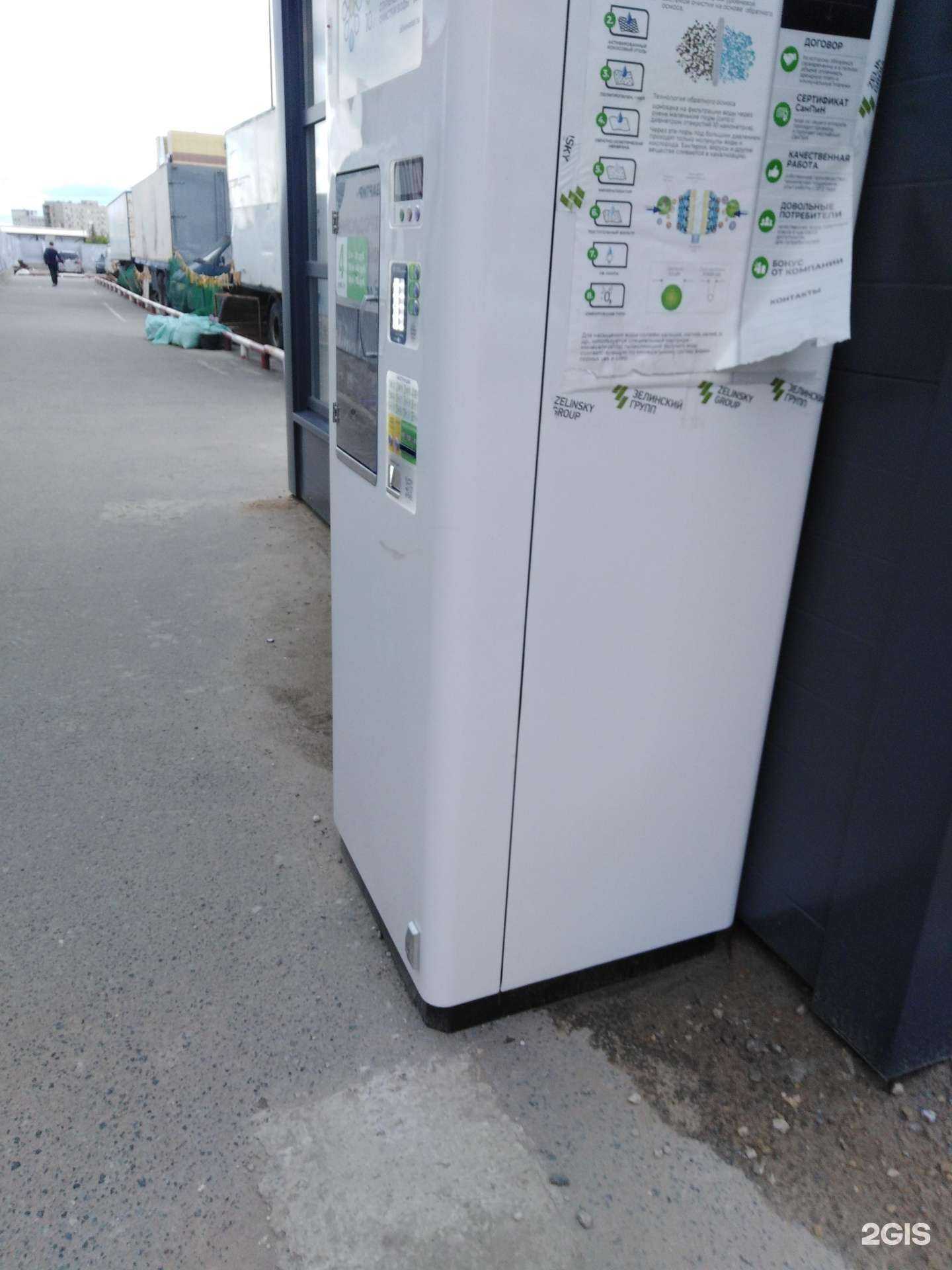 Отзывы на компанию Живая вода  в г. Тамбов c фото