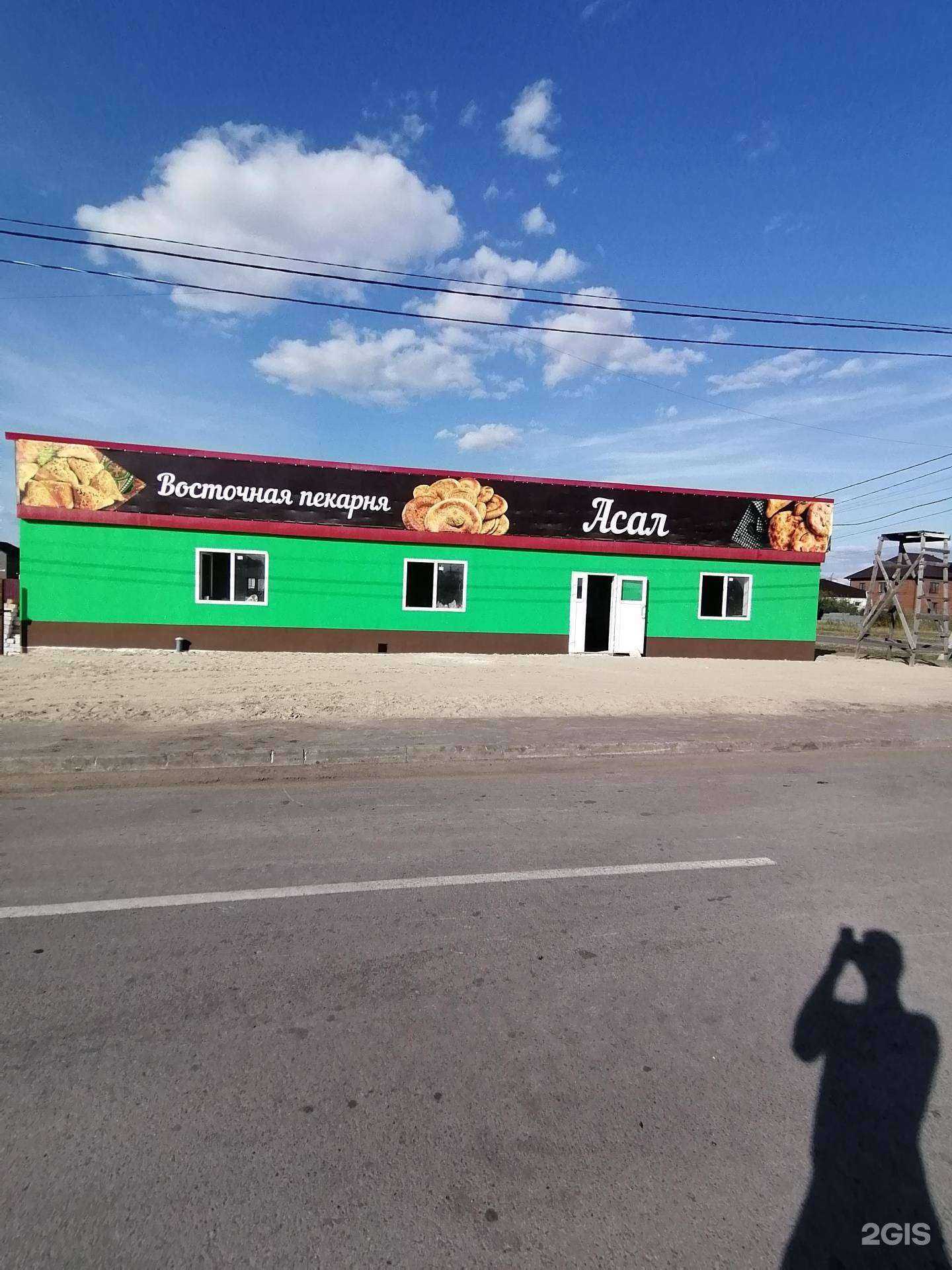 Отзывы на компанию Асал в Тюмени c фото - фотография 2 из 2