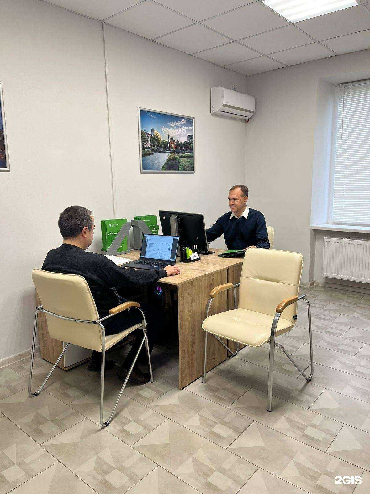 Отзывы на компанию Либерти в г. Краснодар c фото