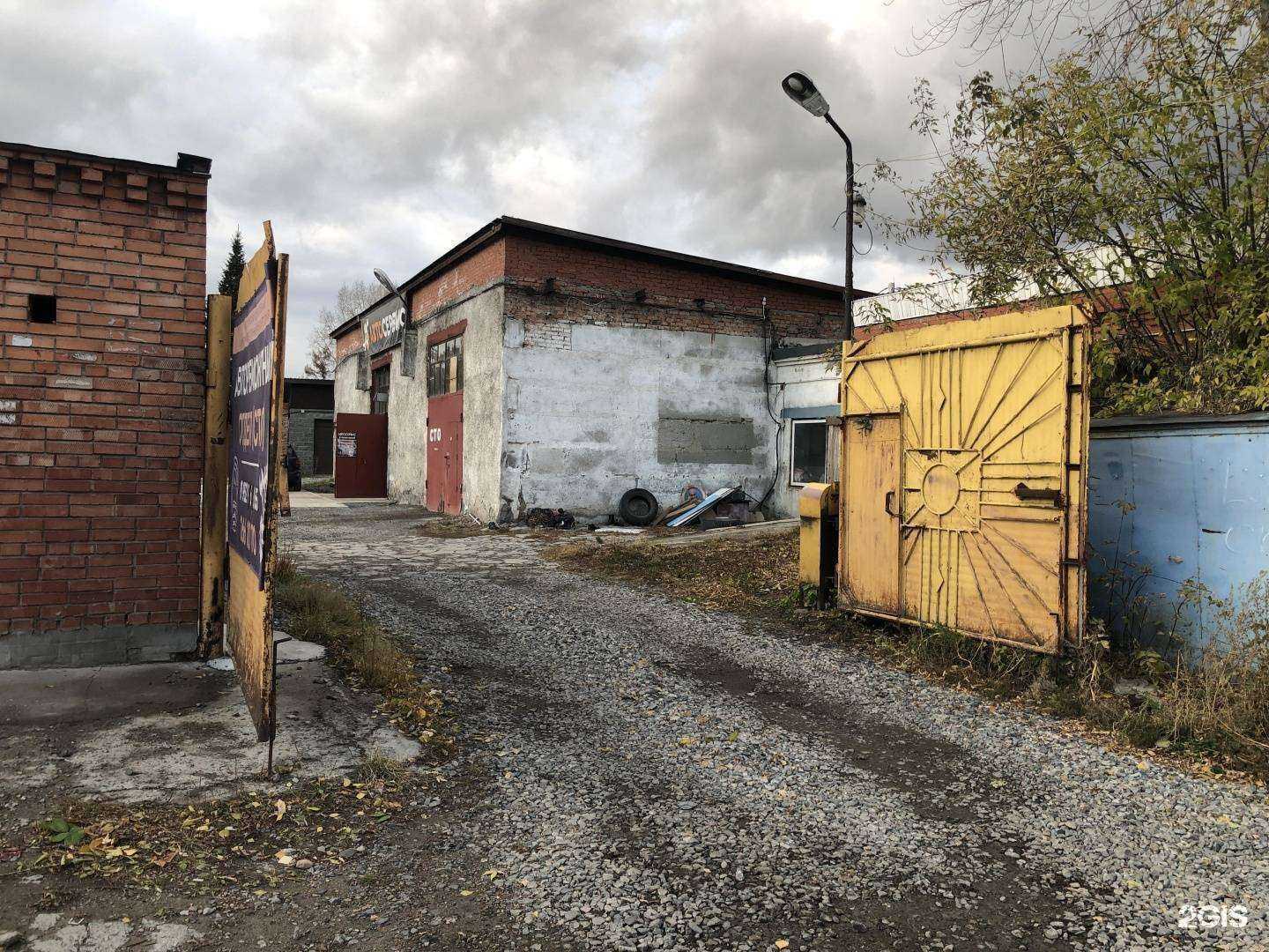 Отзывы на компанию Димакс в г. Новосибирск c фото