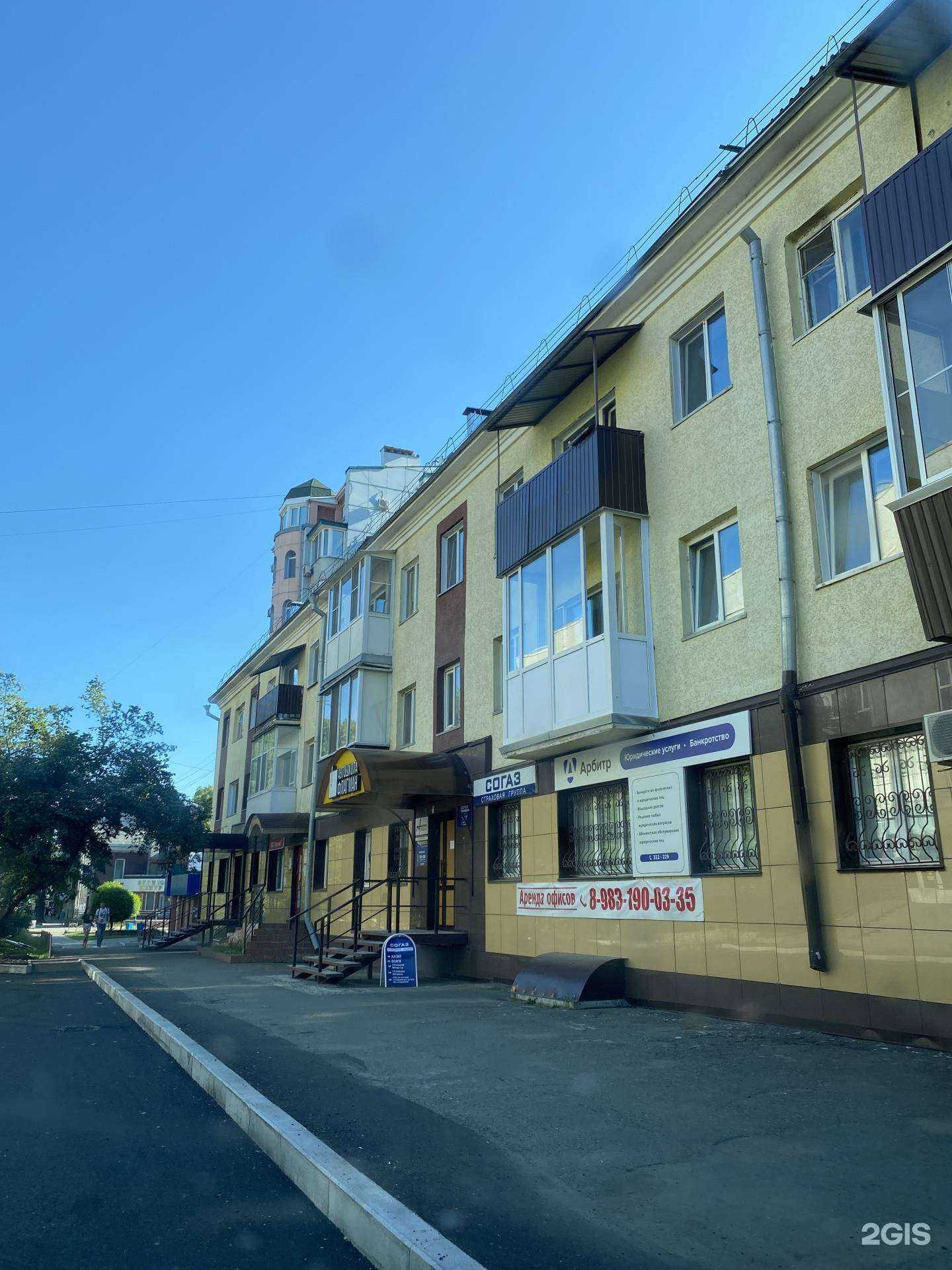 Отзывы на компанию BEATA в Абакане c фото - фотография 2 из 2