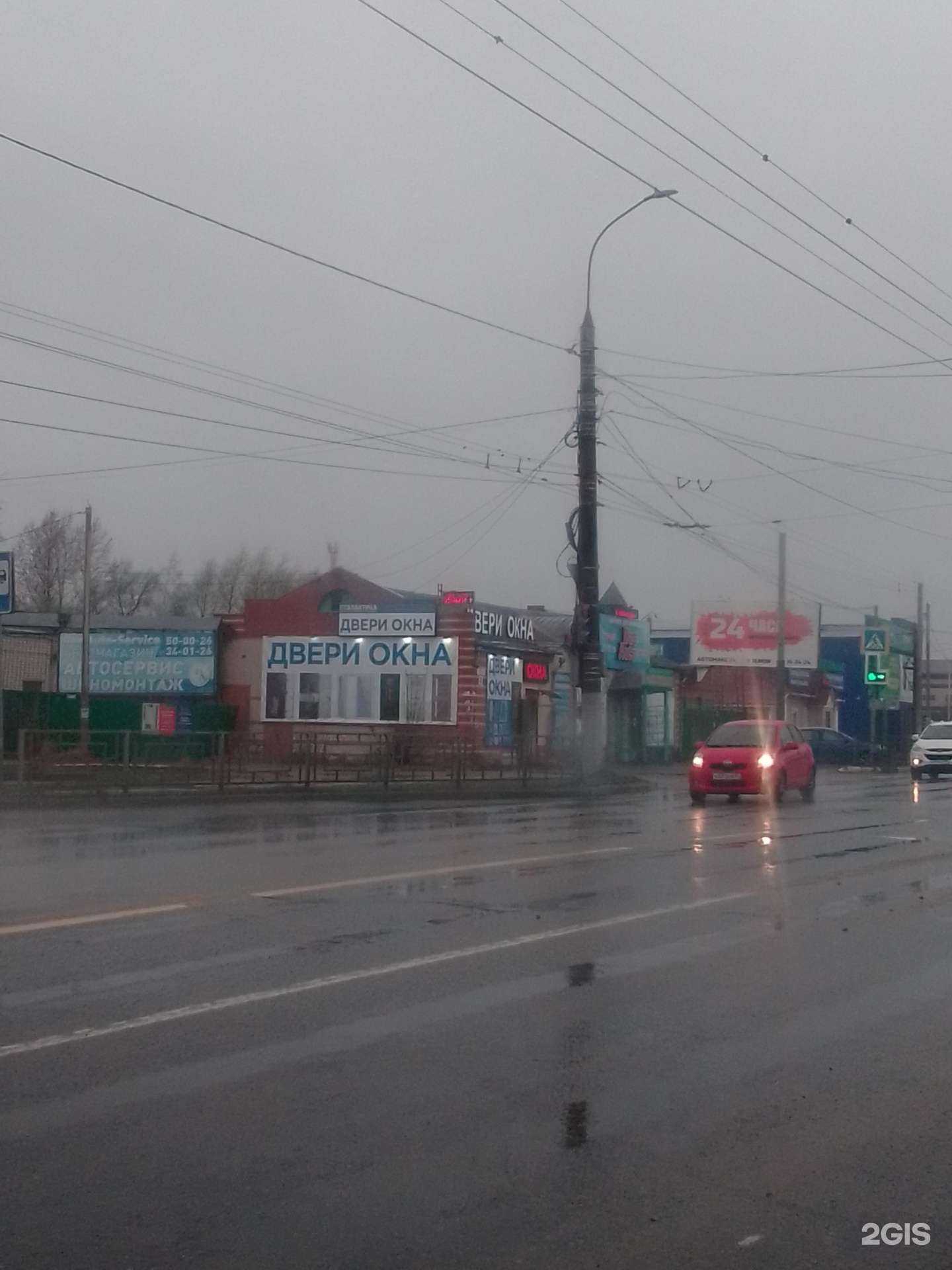 Отзывы на компанию Семейный комфорт в Иванове c фото - фотография 2 из 2