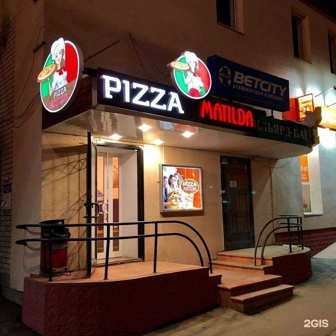 Отзывы на компанию Будь Здоров! в Саратове c фото - фотография 2 из 2