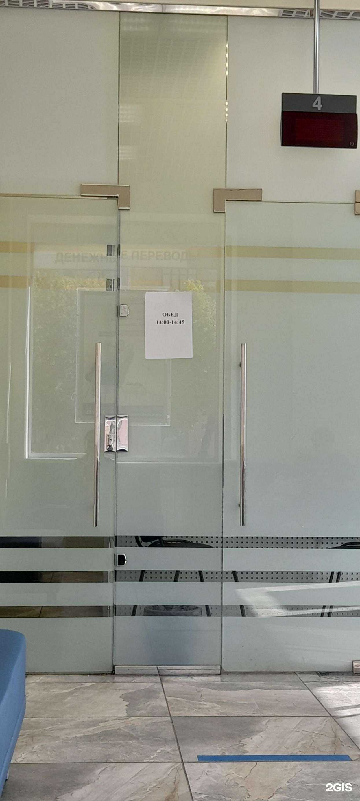 Отзывы на компанию Кредит Урал банк в Магнитогорске c фото