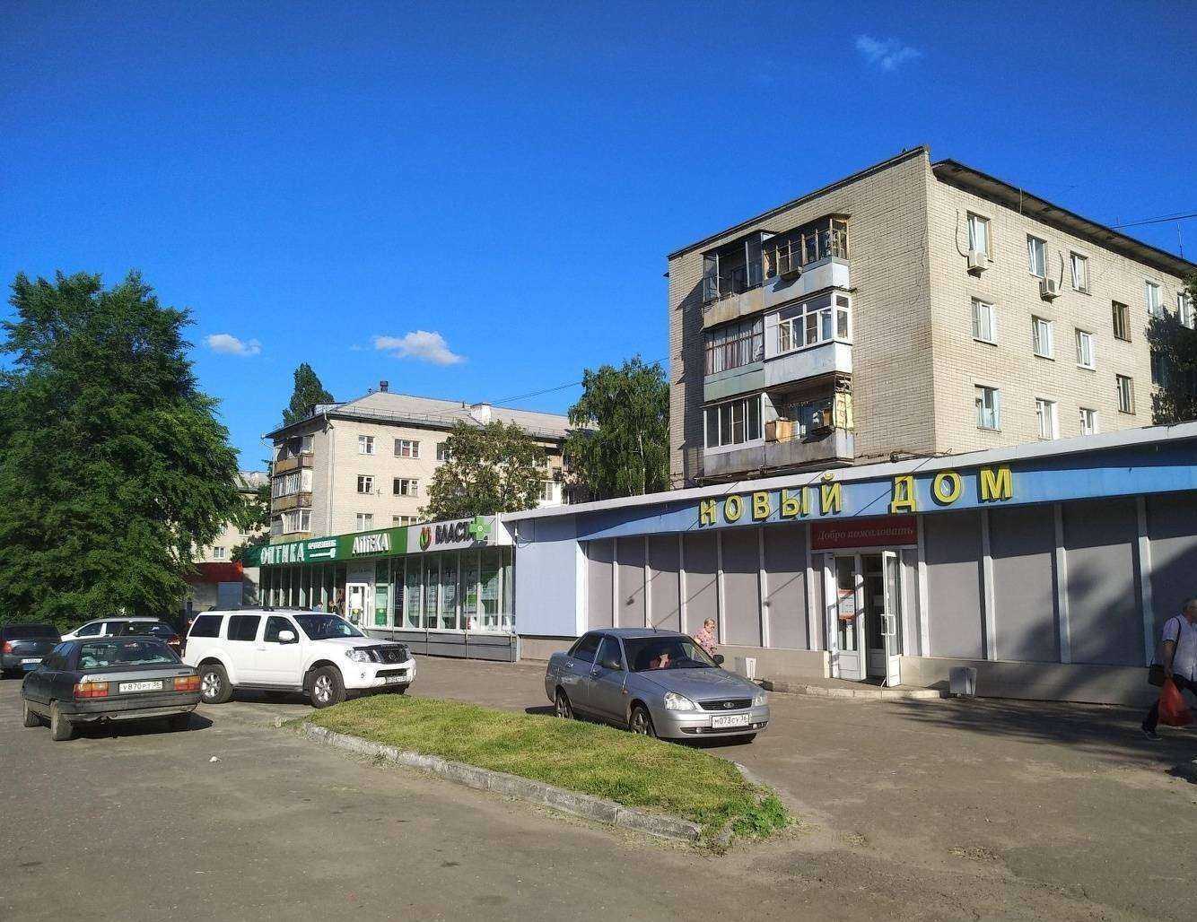 Отзывы на компанию Сделай сам в Воронеже c фото - фотография 2 из 2