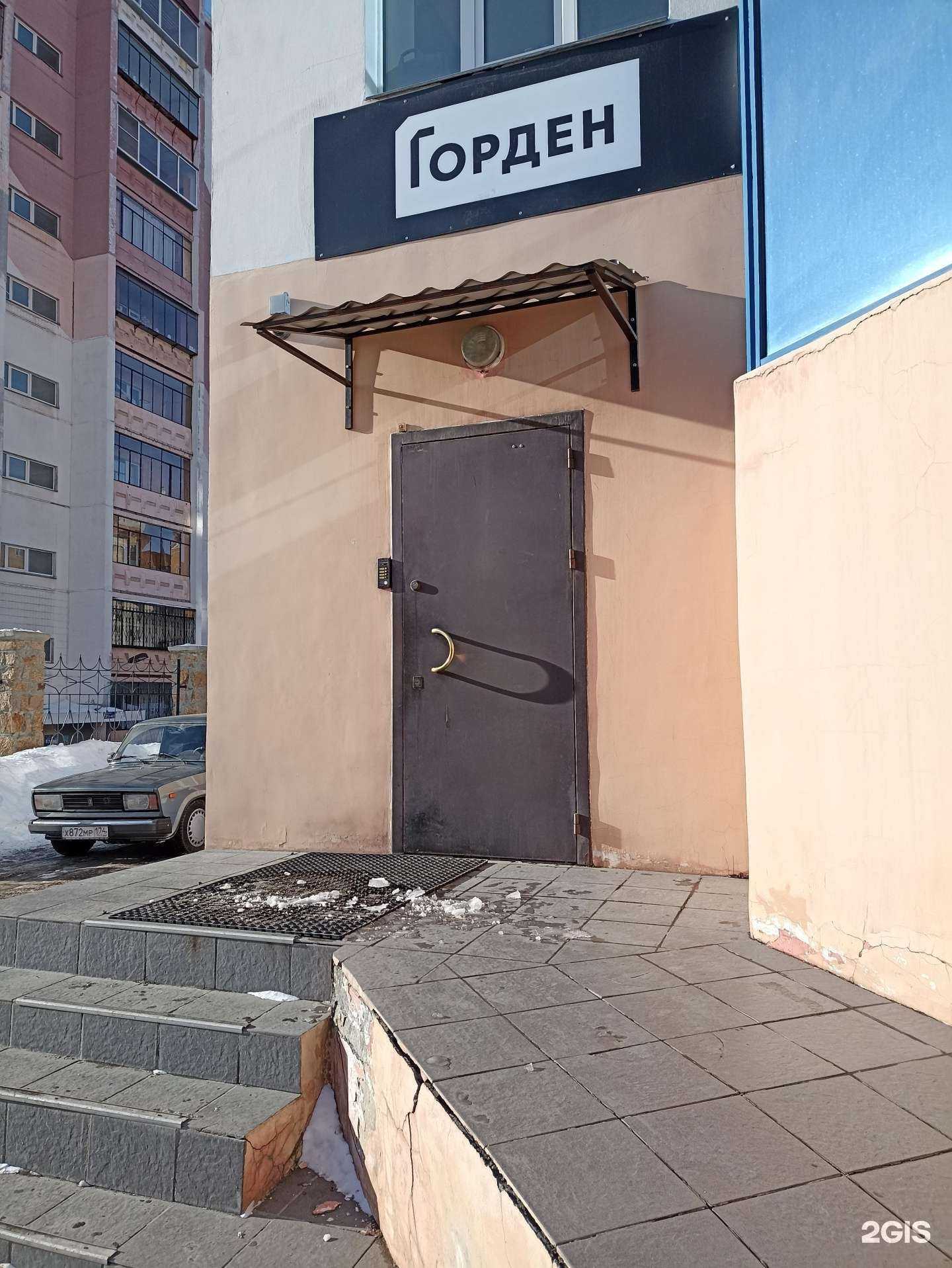 Отзывы на компанию Гегама в г. Челябинск c фото