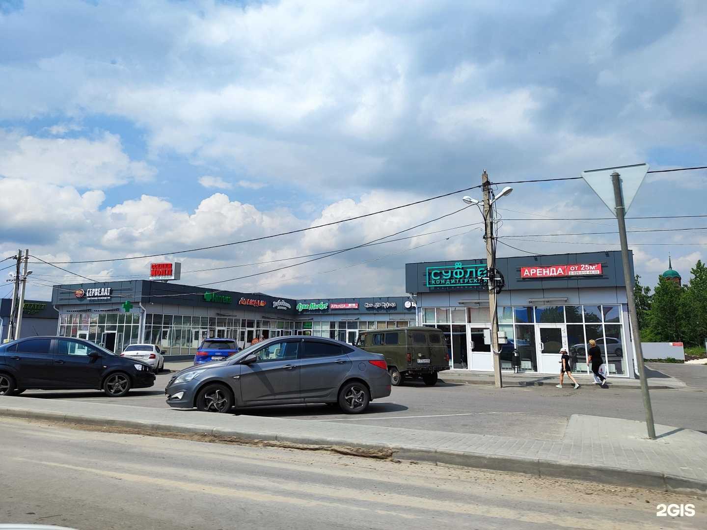 Отзывы на компанию Тандыр в Липецке c фото - фотография 2 из 2