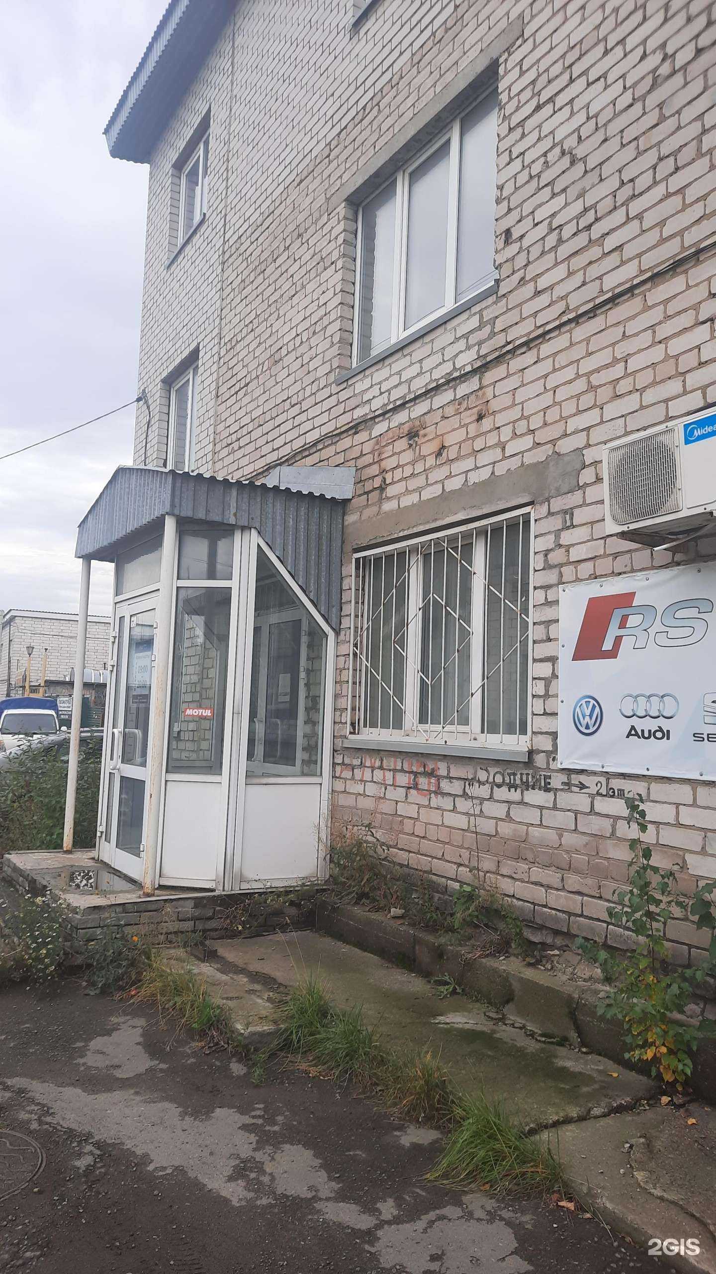 Отзывы на компанию Room Service в Перми c фото - фотография 2 из 2