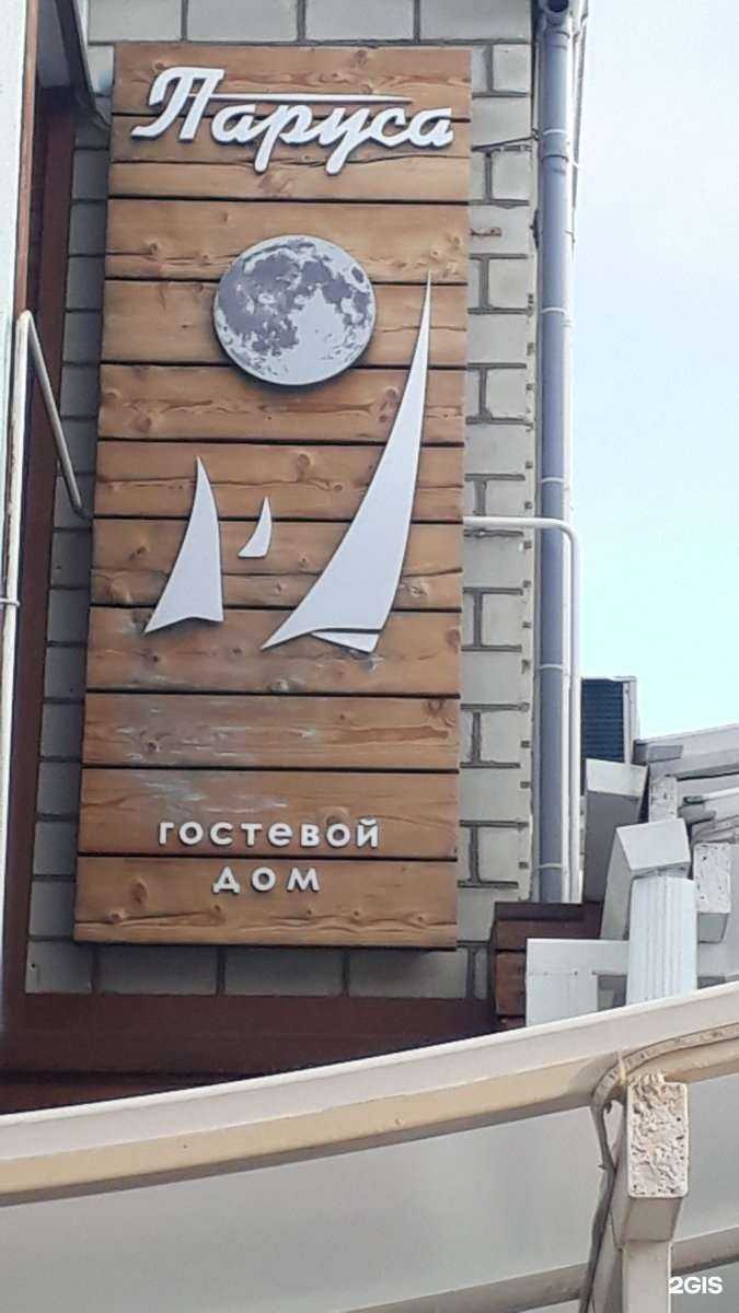 Отзывы на компанию Шаурма в городе в Геленджике c фото - фотография 2 из 2