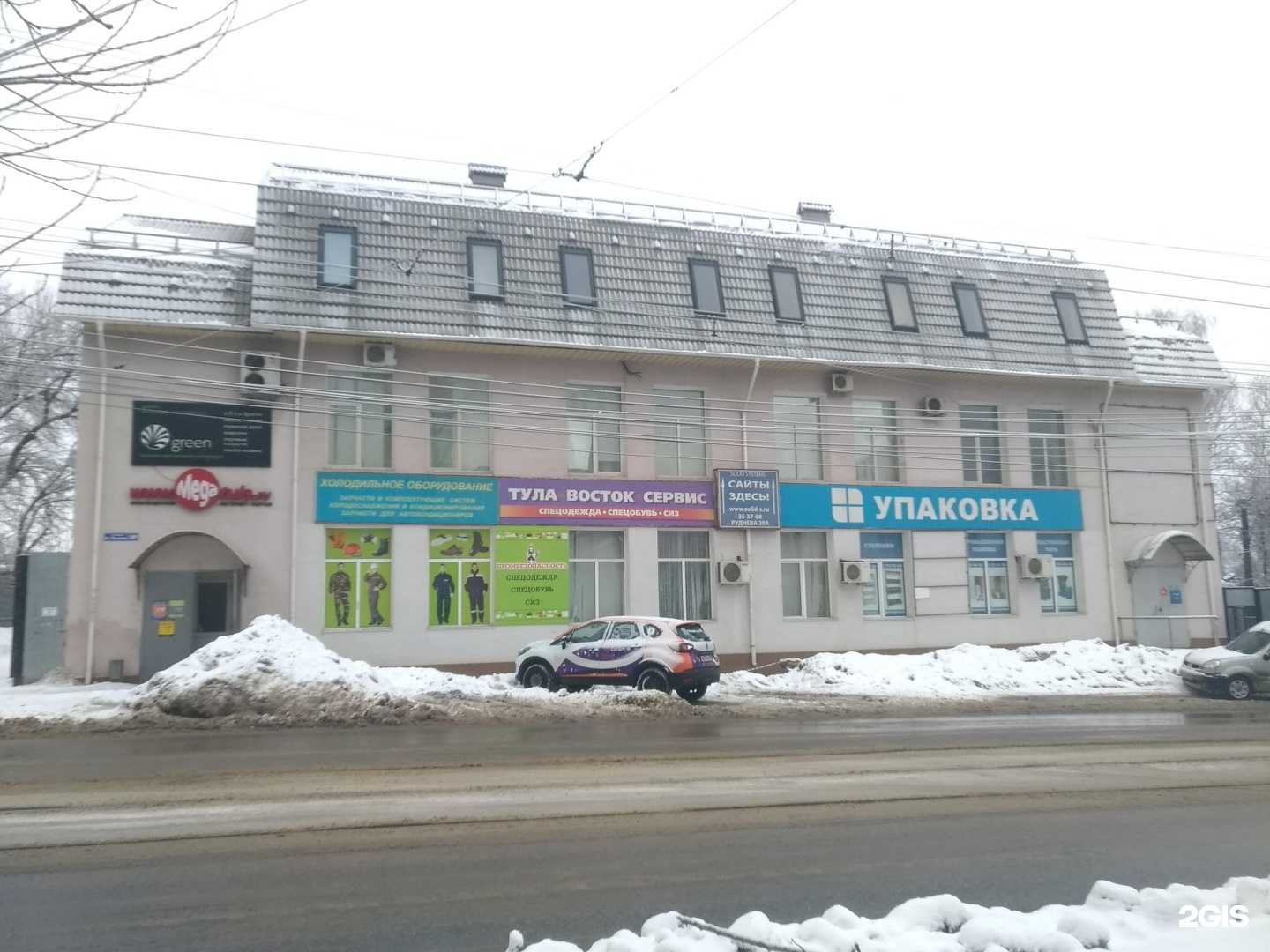 Отзывы на компанию Тульский учебный центр в Туле c фото - фотография 2 из 2