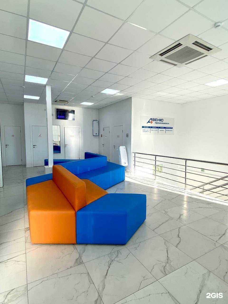 Отзывы на компанию Авеню в Батайске c фото