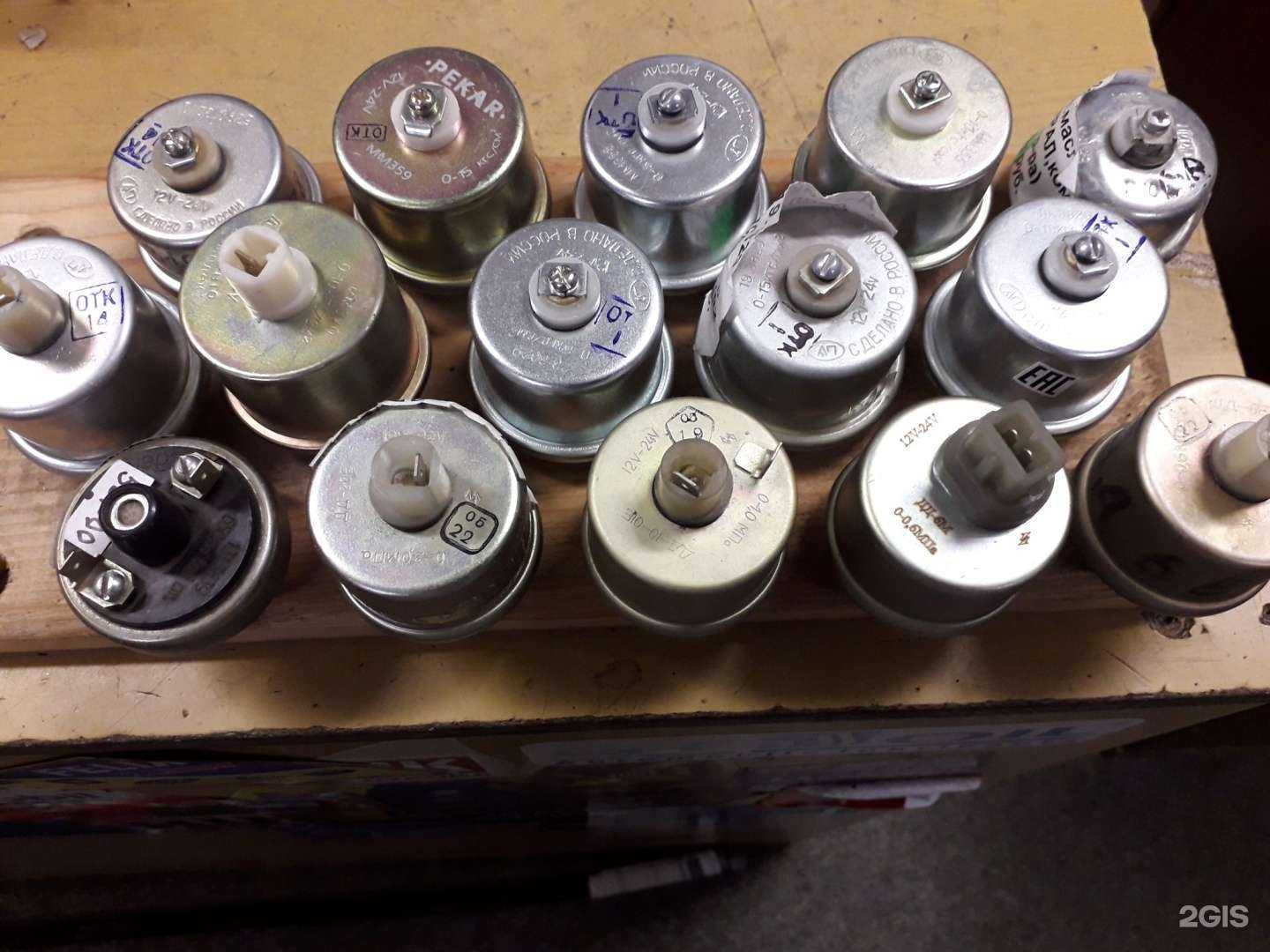 Отзывы на компанию Автотракторные запчасти в г. Вологда c фото