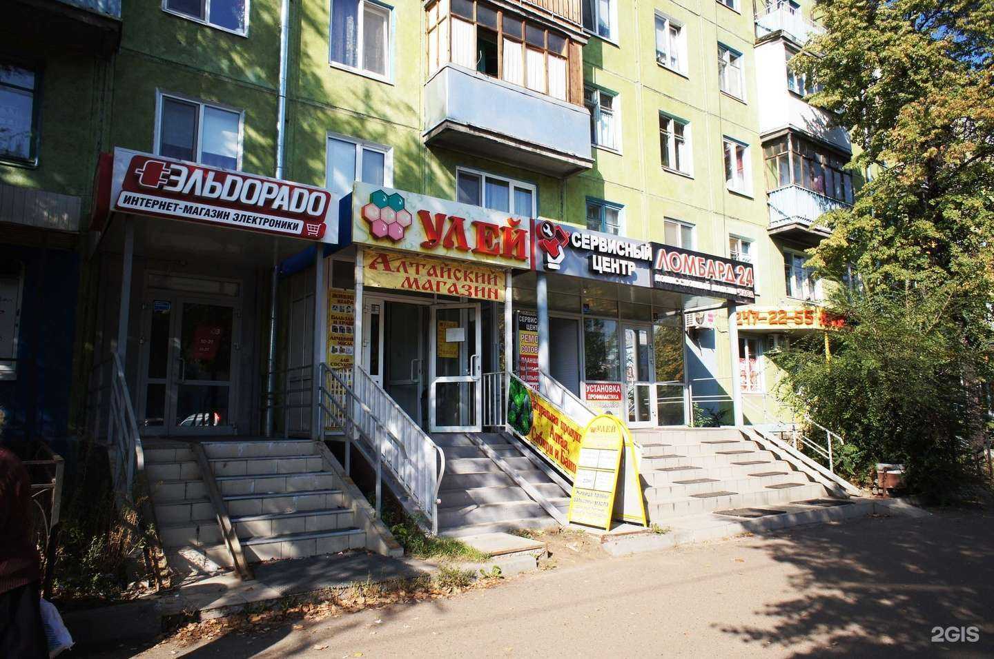 Отзывы на компанию Улей в Казани c фото