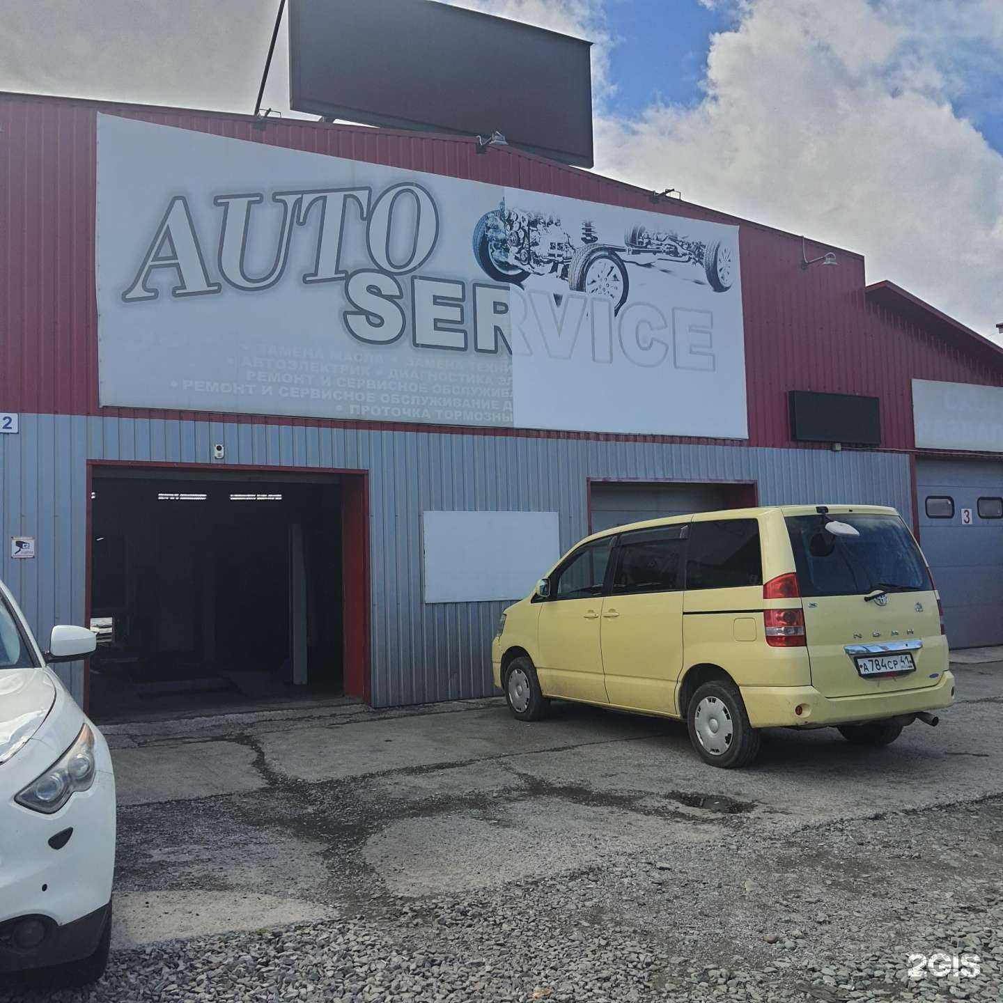 Отзывы на компанию Автосервис в г. Елизово c фото