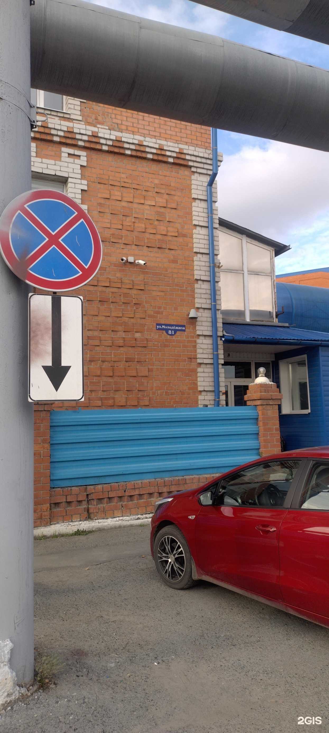 Отзывы на компанию Фонтанка в Тюмени c фото - фотография 2 из 2