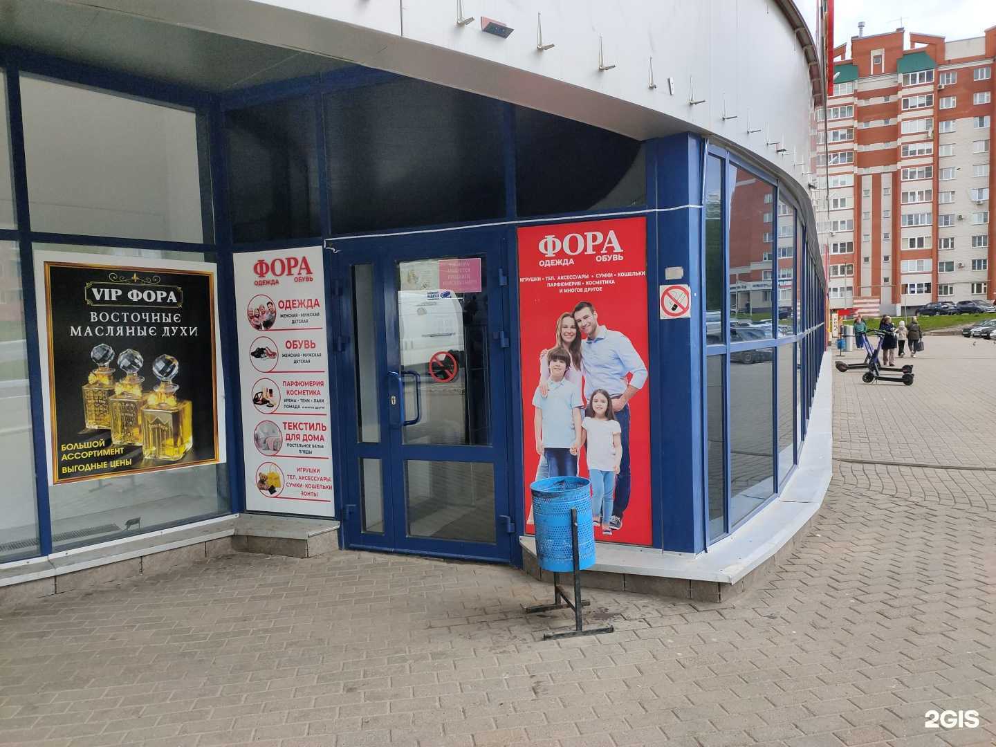 Отзывы на компанию Фора  в г. Саранск c фото