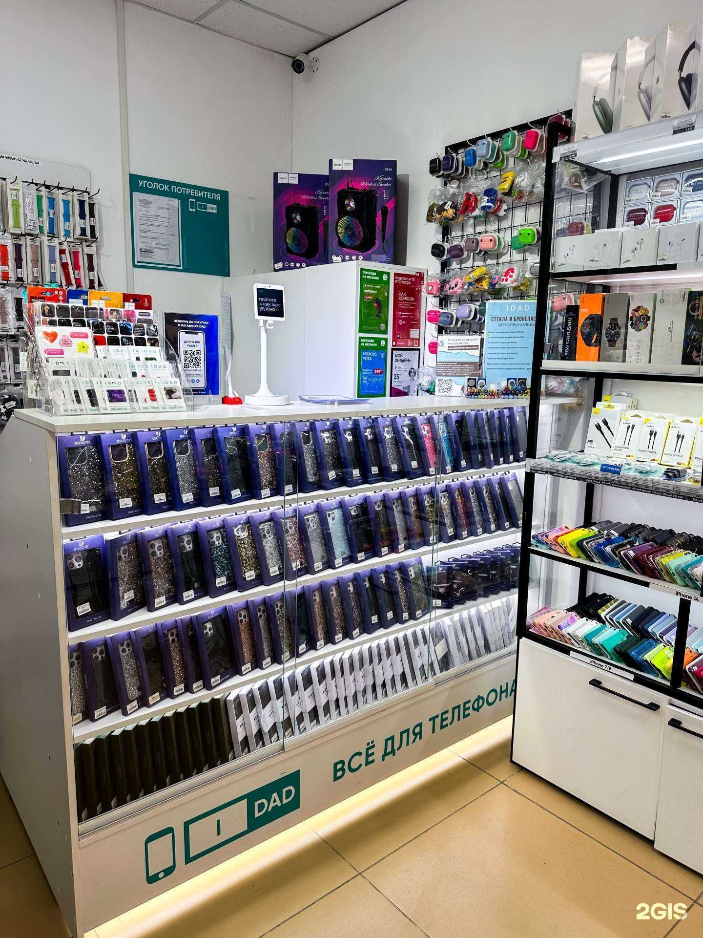 Отзывы на компанию Айдэд в Владивостоке c фото