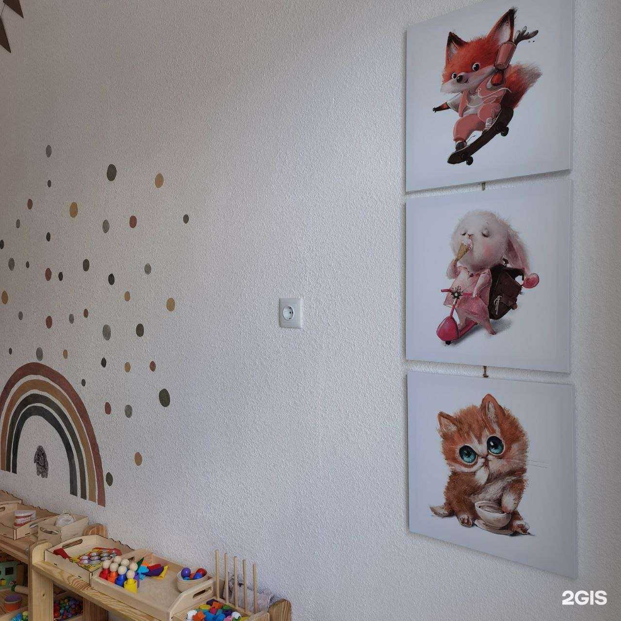 Отзывы на компанию Gem-school в Калининграде c фото