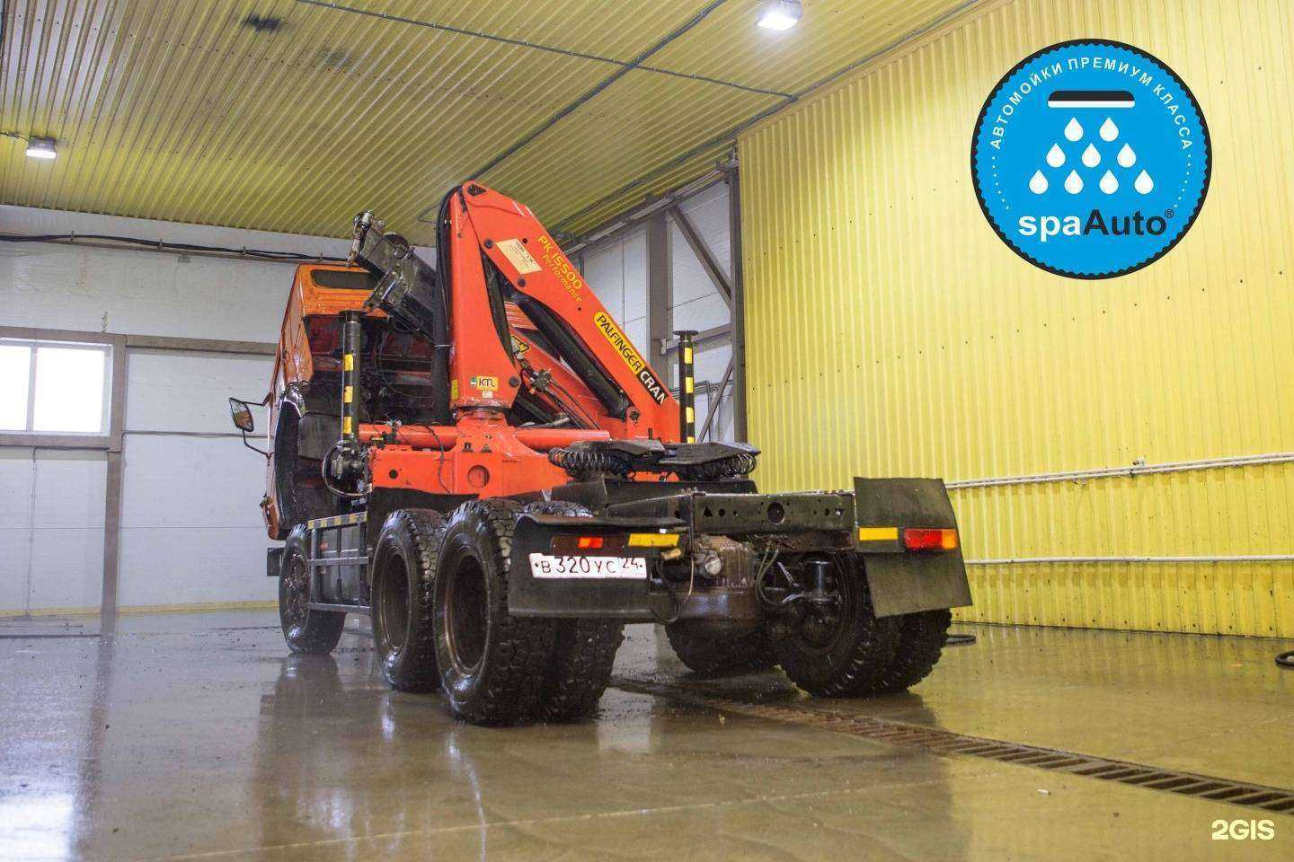 Отзывы на компанию Spaauto в г. Красноярск c фото