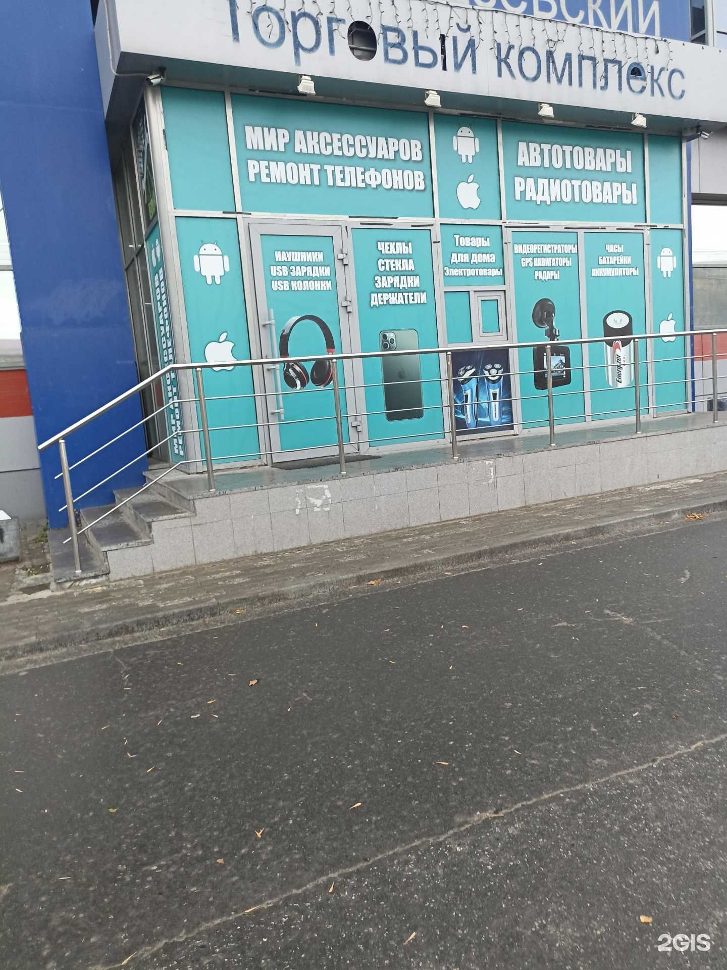 Отзывы на компанию Сервисный центр по ремонту телефонов в г. Екатеринбург c фото