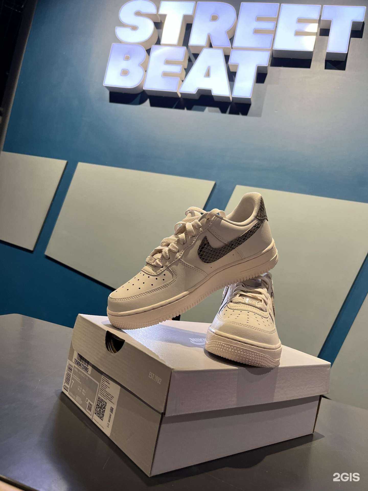 Отзывы на компанию Street Beat в Новосибирске c фото