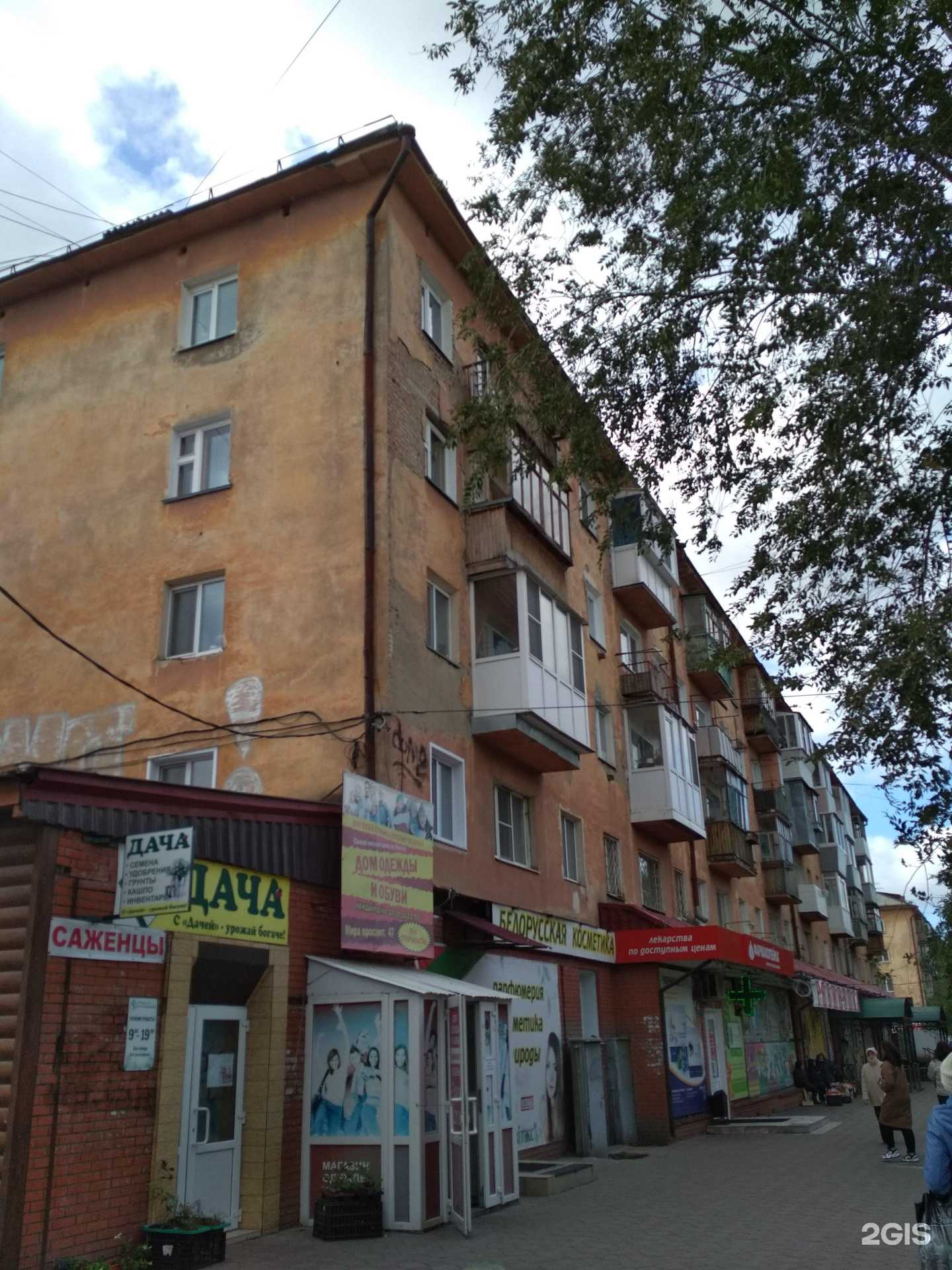 Отзывы на компанию Ермолино в Омске c фото - фотография 2 из 2