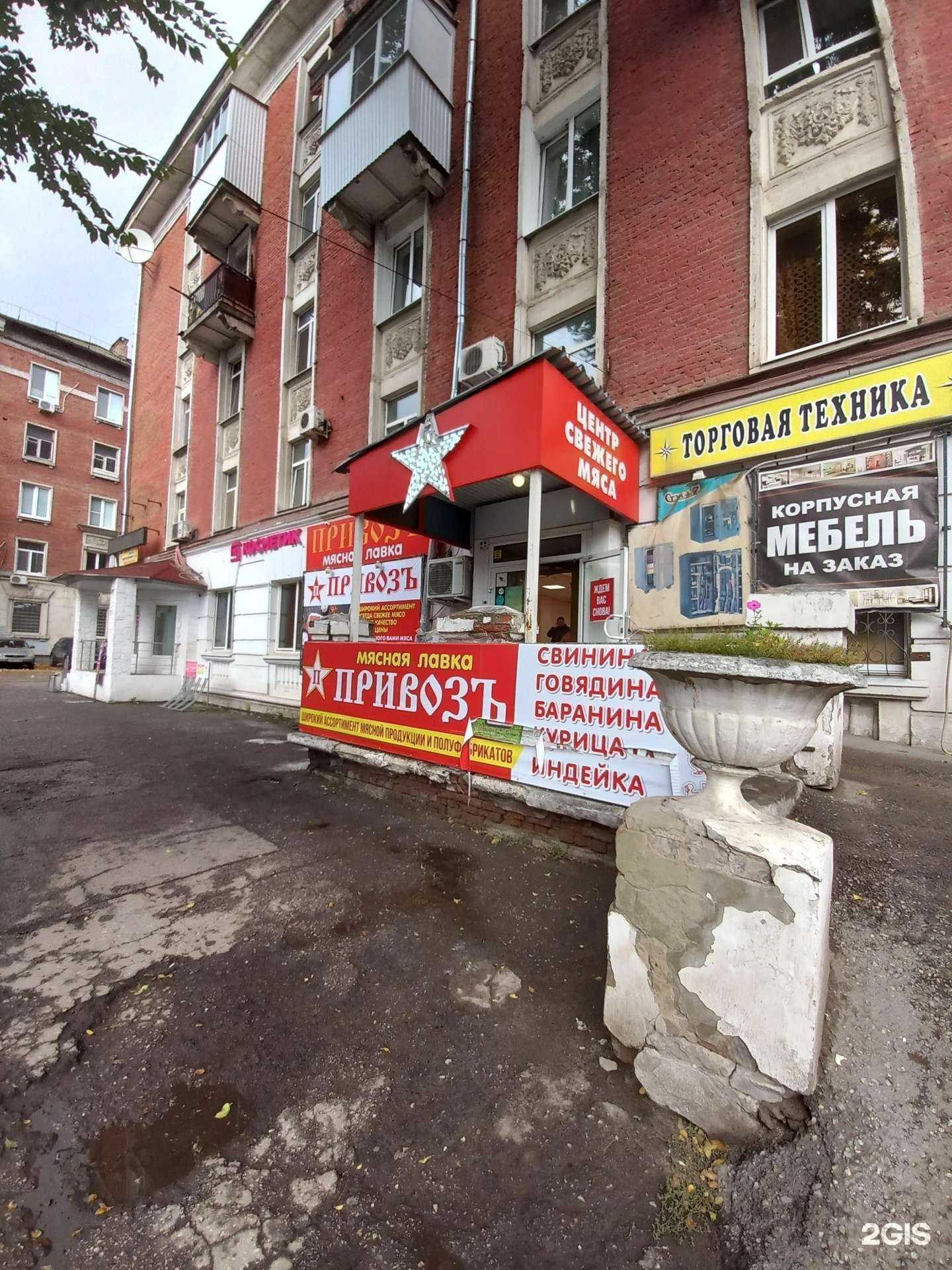 Отзывы на компанию Привозъ в г. Самара c фото