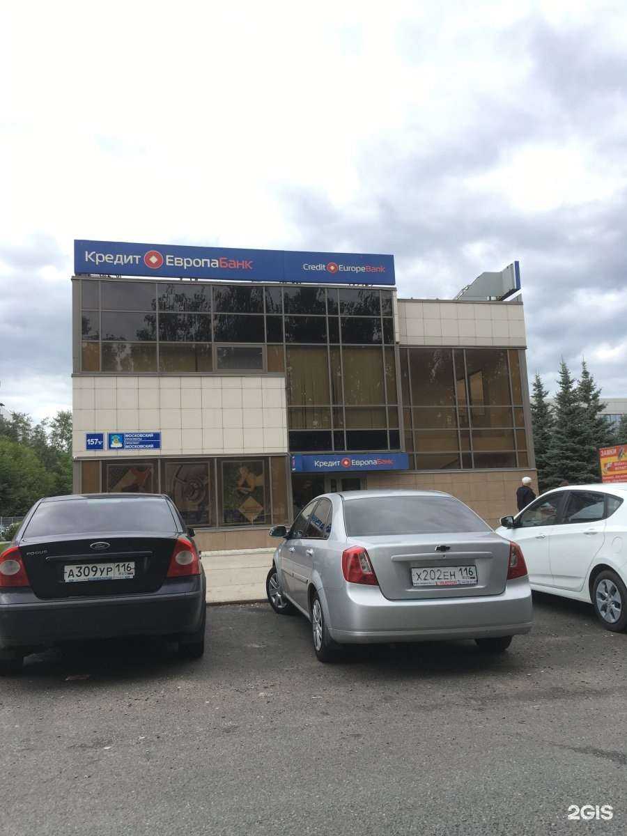 Отзывы на компанию Кредит Европа банк в Набережных Челнах c фото - фотография 2 из 2