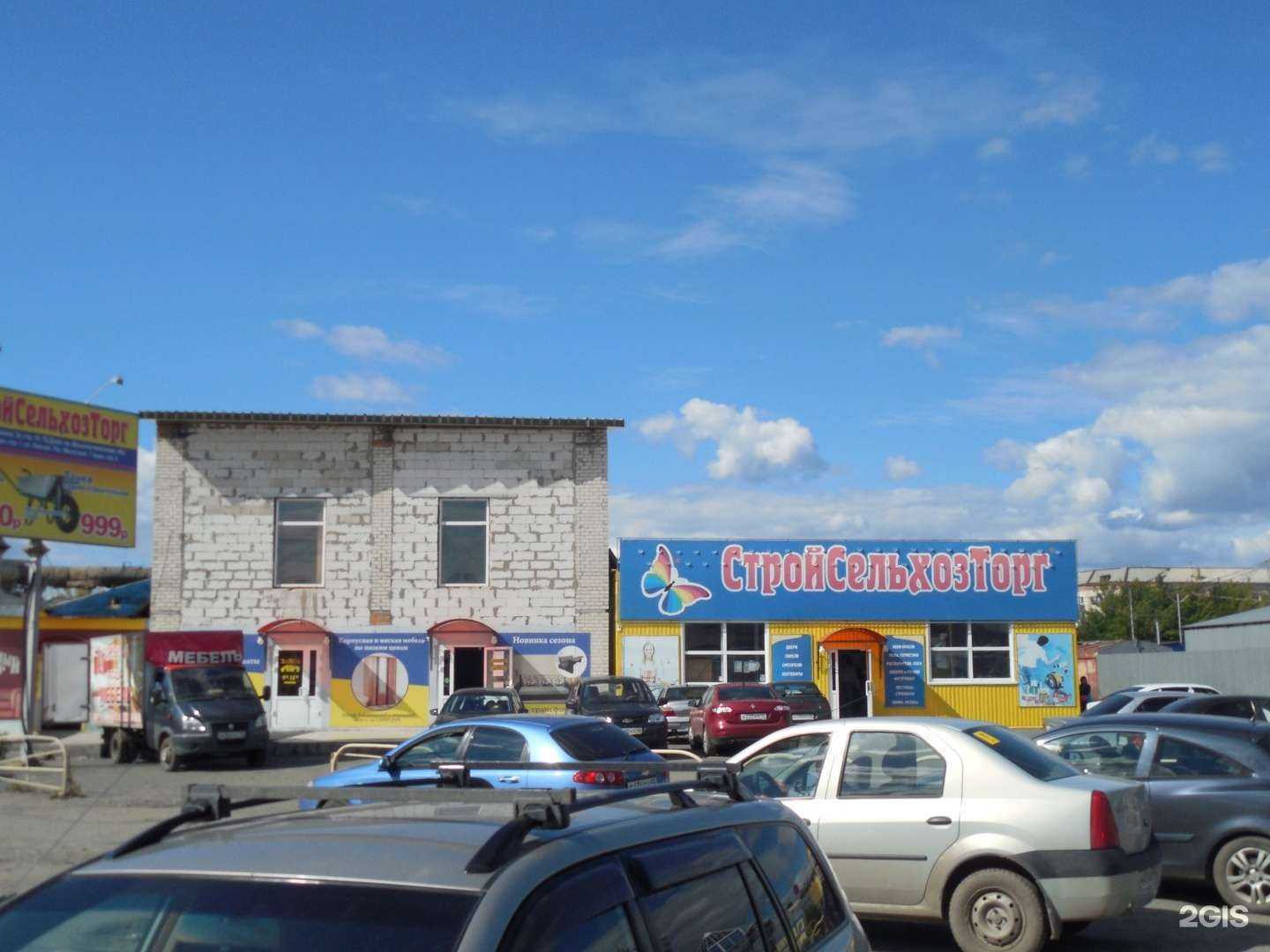 Отзывы на компанию Стройсельхозторг в Кургане c фото