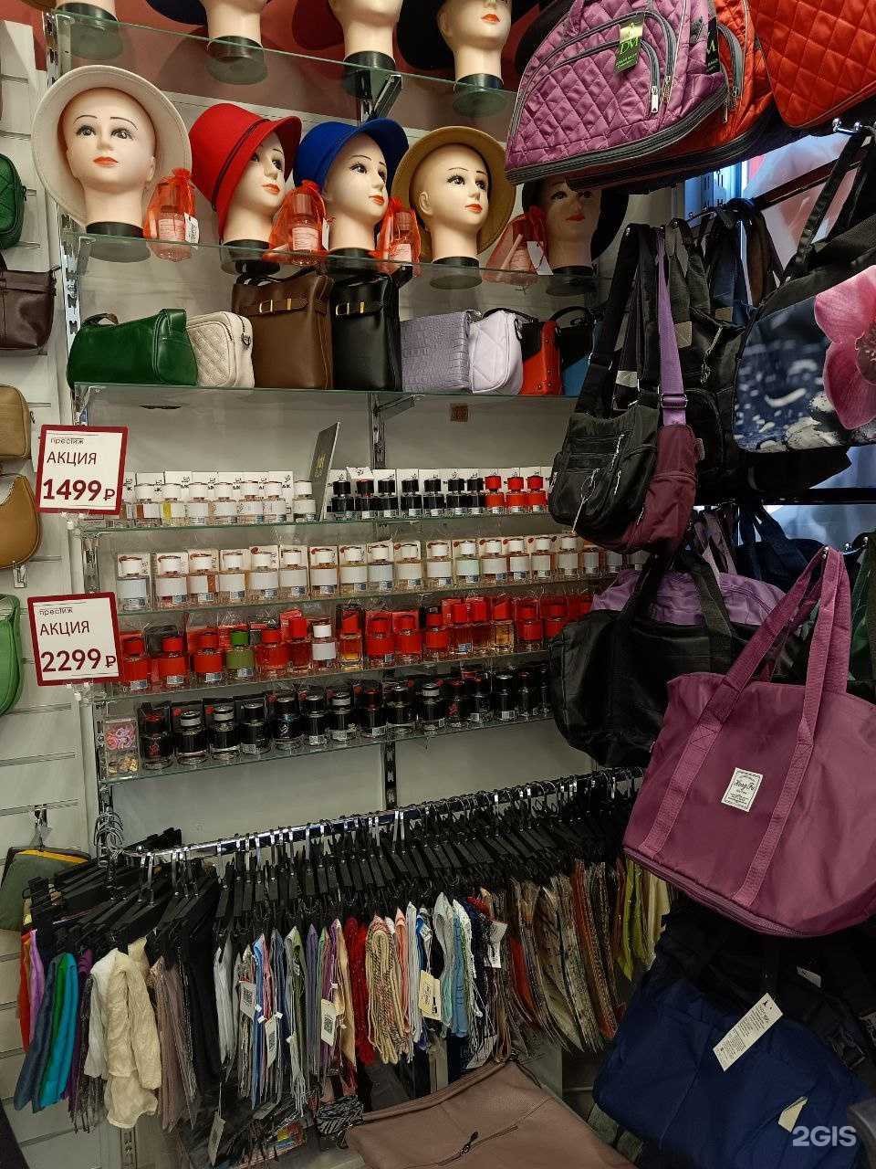 Отзывы на компанию Престиж в Калининграде c фото