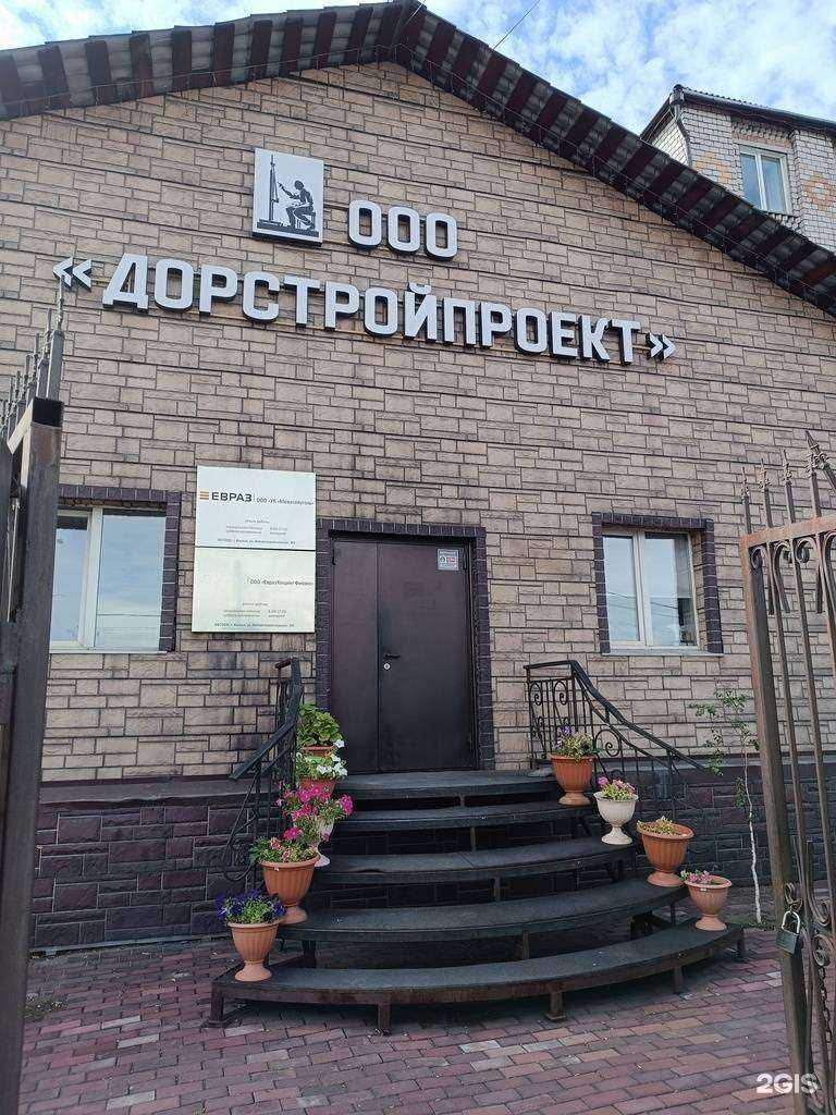 Отзывы на компанию Дорстройпроект в Кызыле c фото