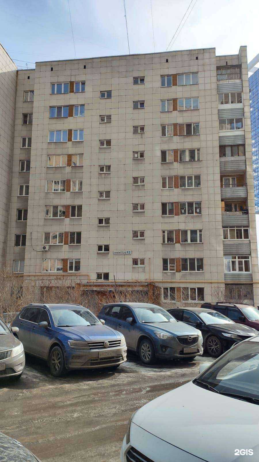 Отзывы на компанию Jiva в Екатеринбурге c фото - фотография 2 из 2