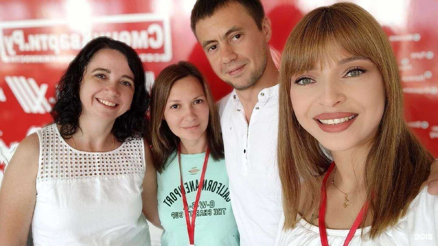 Отзывы на компанию СмениКварти.Ру в г. Пермь c фото