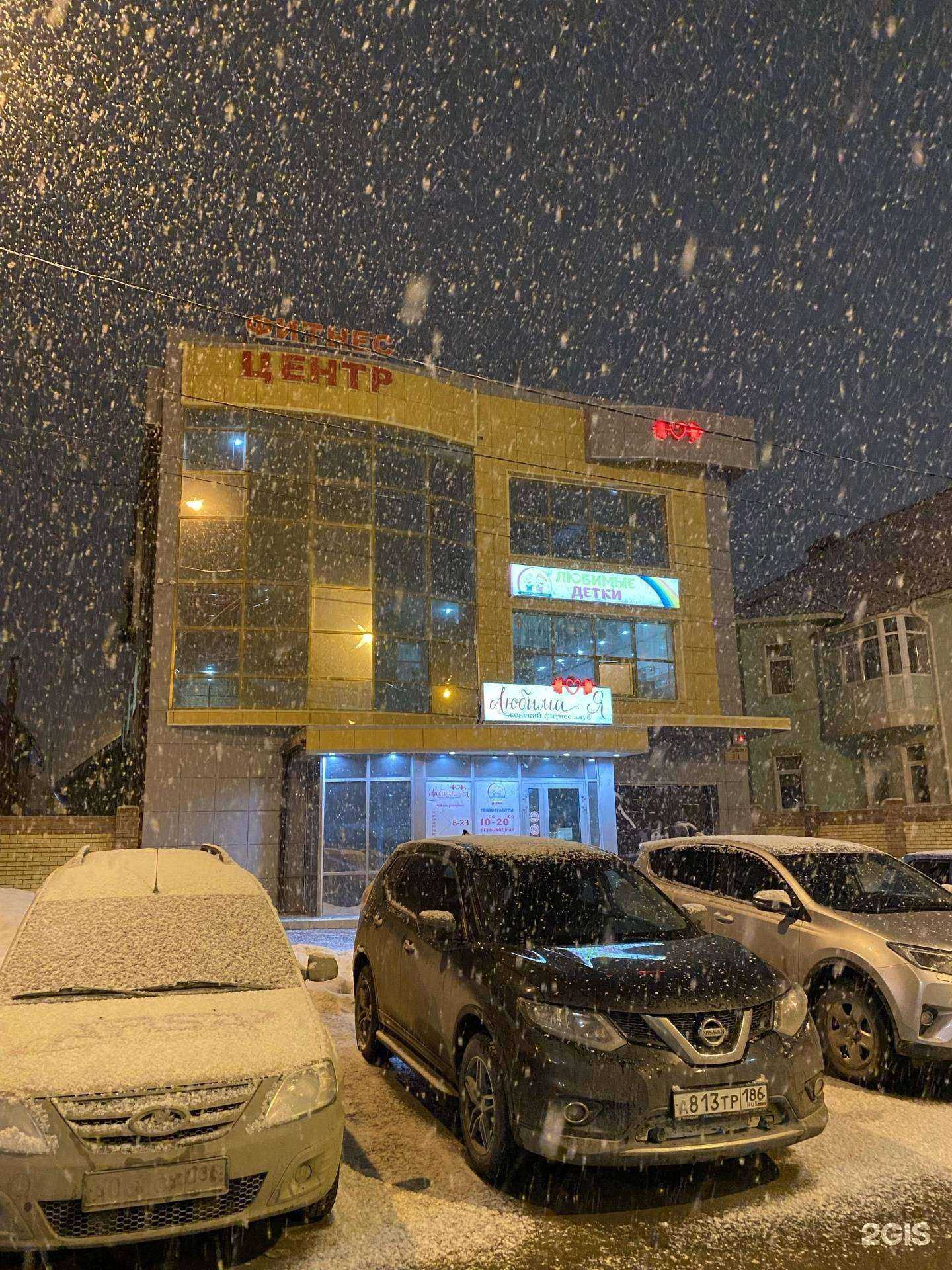 Отзывы на компанию Медведь в Нефтеюганске c фото - фотография 2 из 2