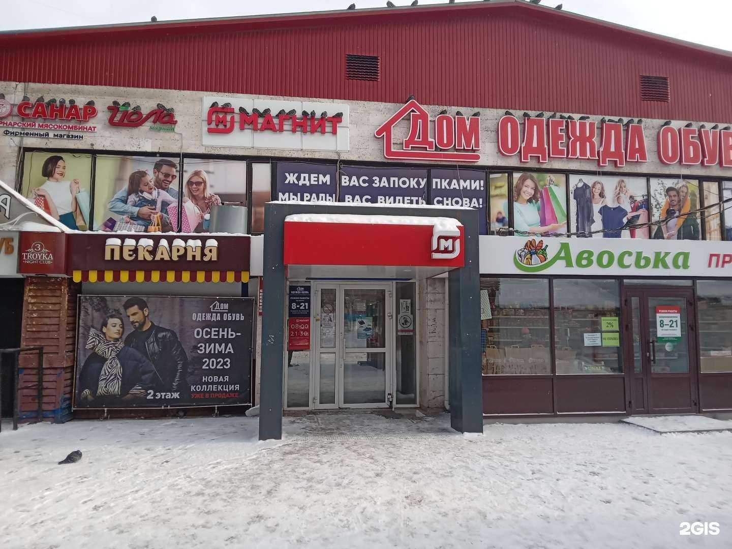 Отзывы на компанию Магазин аксессуаров к мобильным телефонам в Чебоксарах c фото