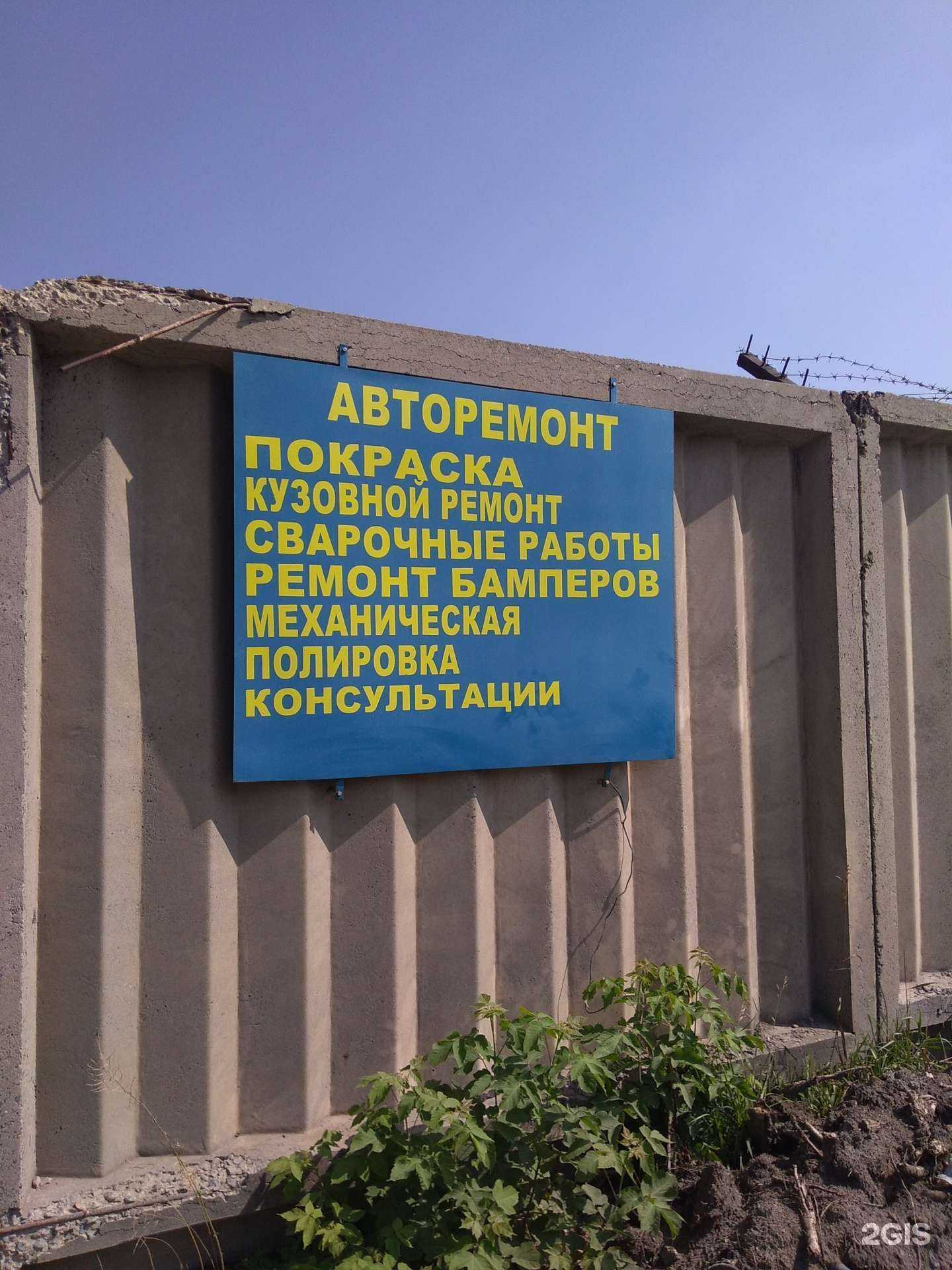 Отзывы на компанию Автодом в Барнауле c фото