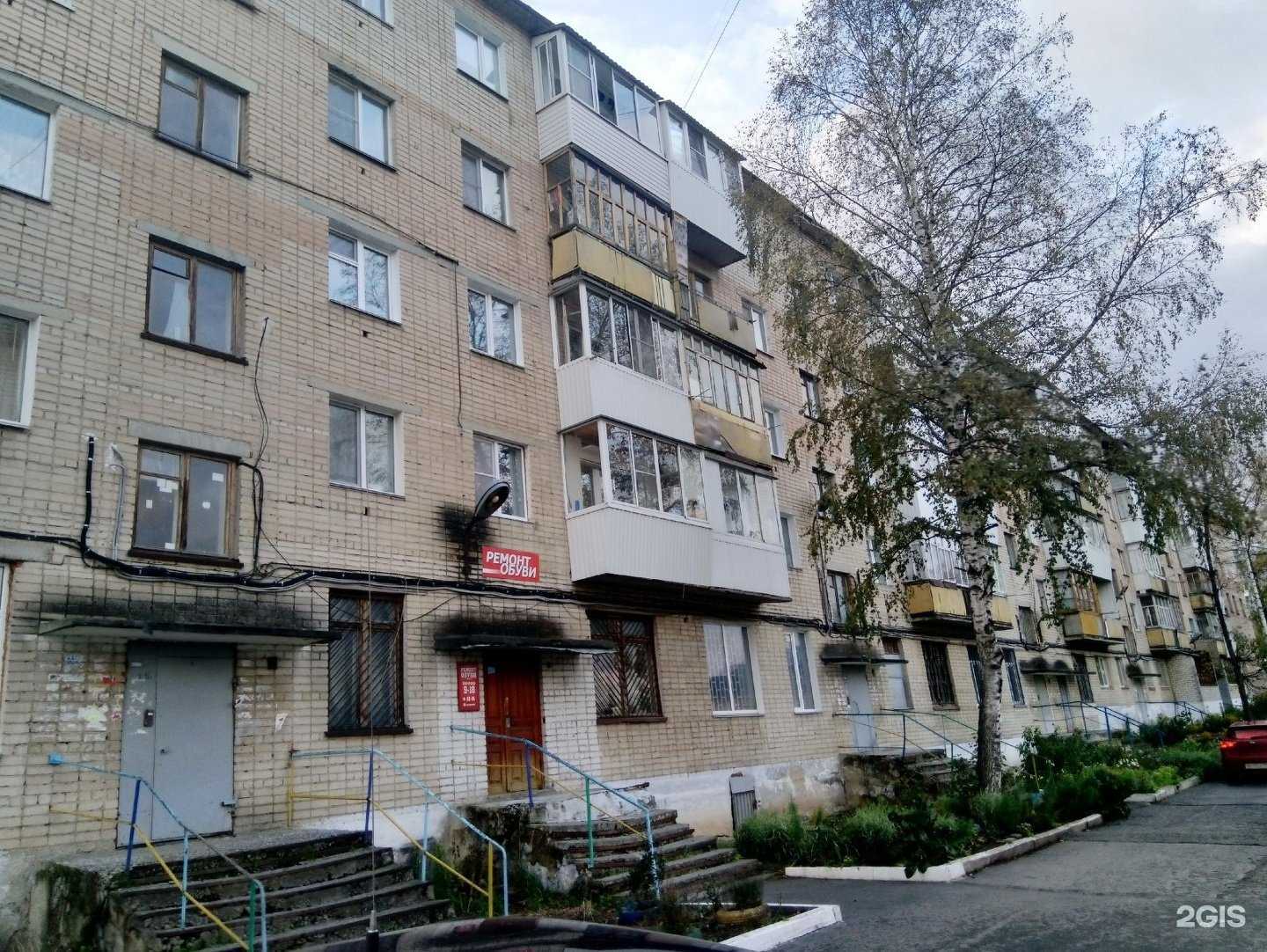 Отзывы на компанию Старт в Златоусте c фото - фотография 2 из 2