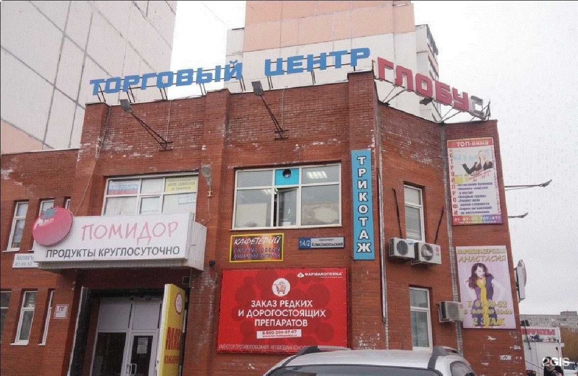 Отзывы на компанию Смт в Сургуте c фото