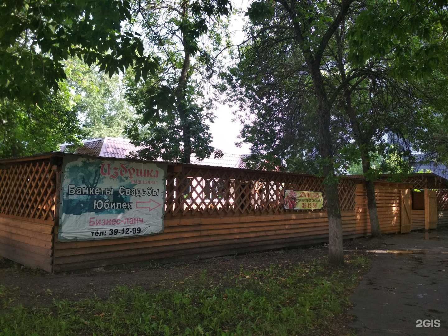 Отзывы на компанию Избушка в Пензе c фото