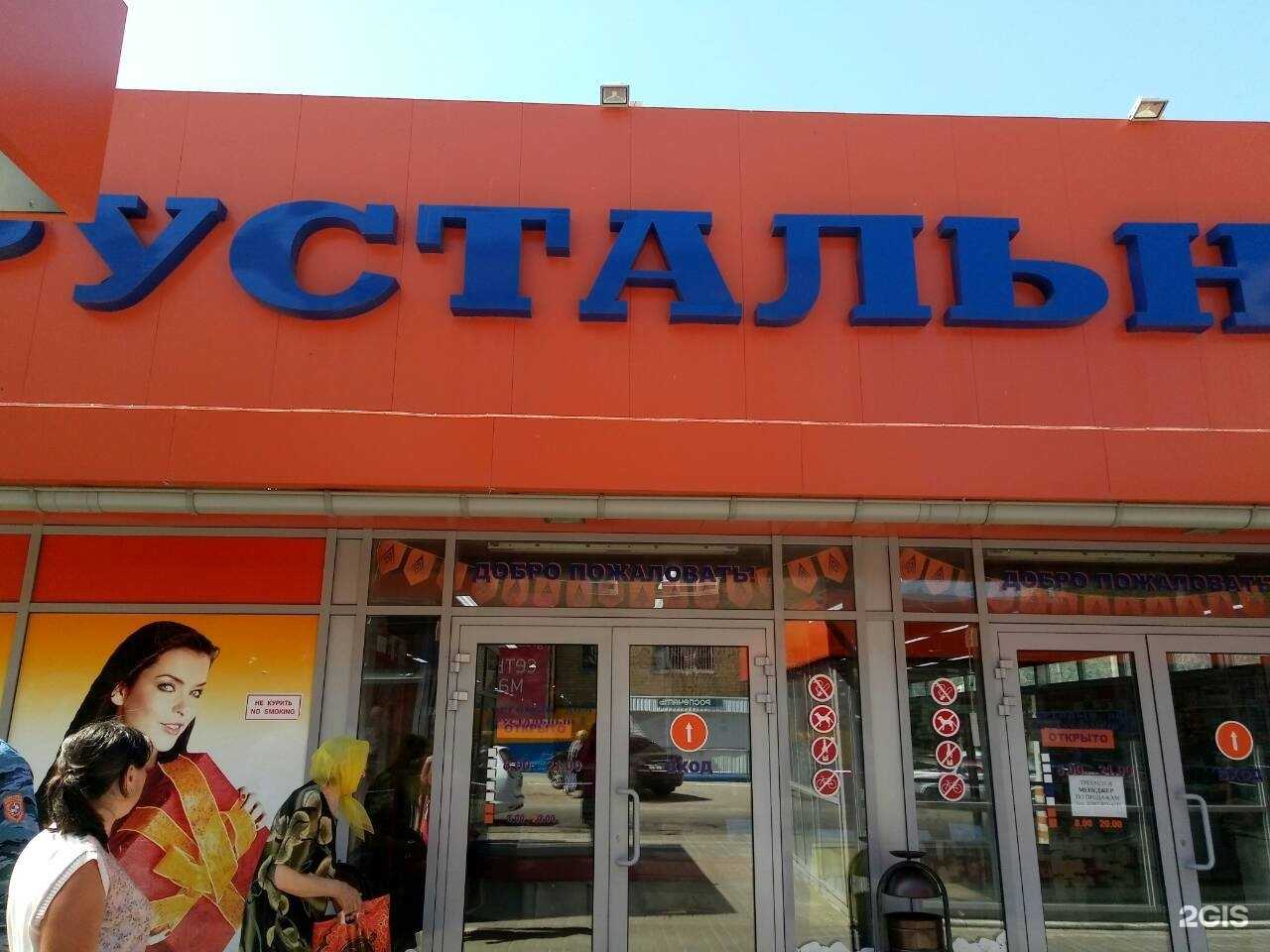 Отзывы на компанию Ломбард Топаз в Саратове c фото