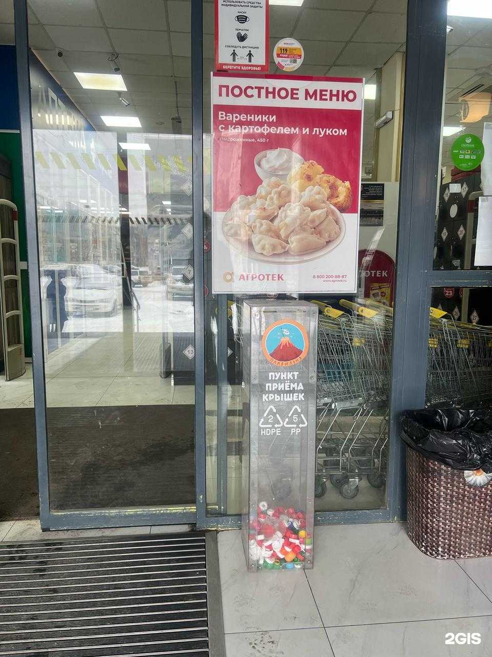 Отзывы на компанию Плавильня в Петропавловске-Камчатском c фото