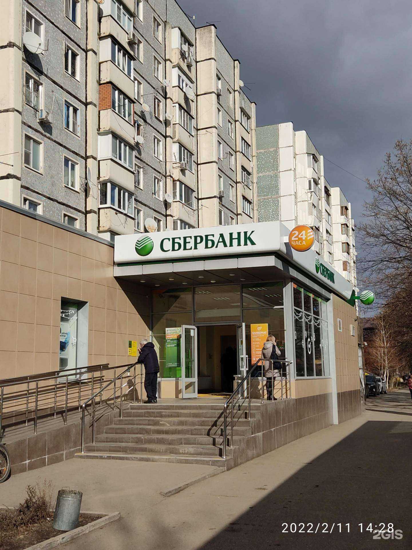 Отзывы на компанию Городская аптека в Ессентуках c фото - фотография 2 из 2