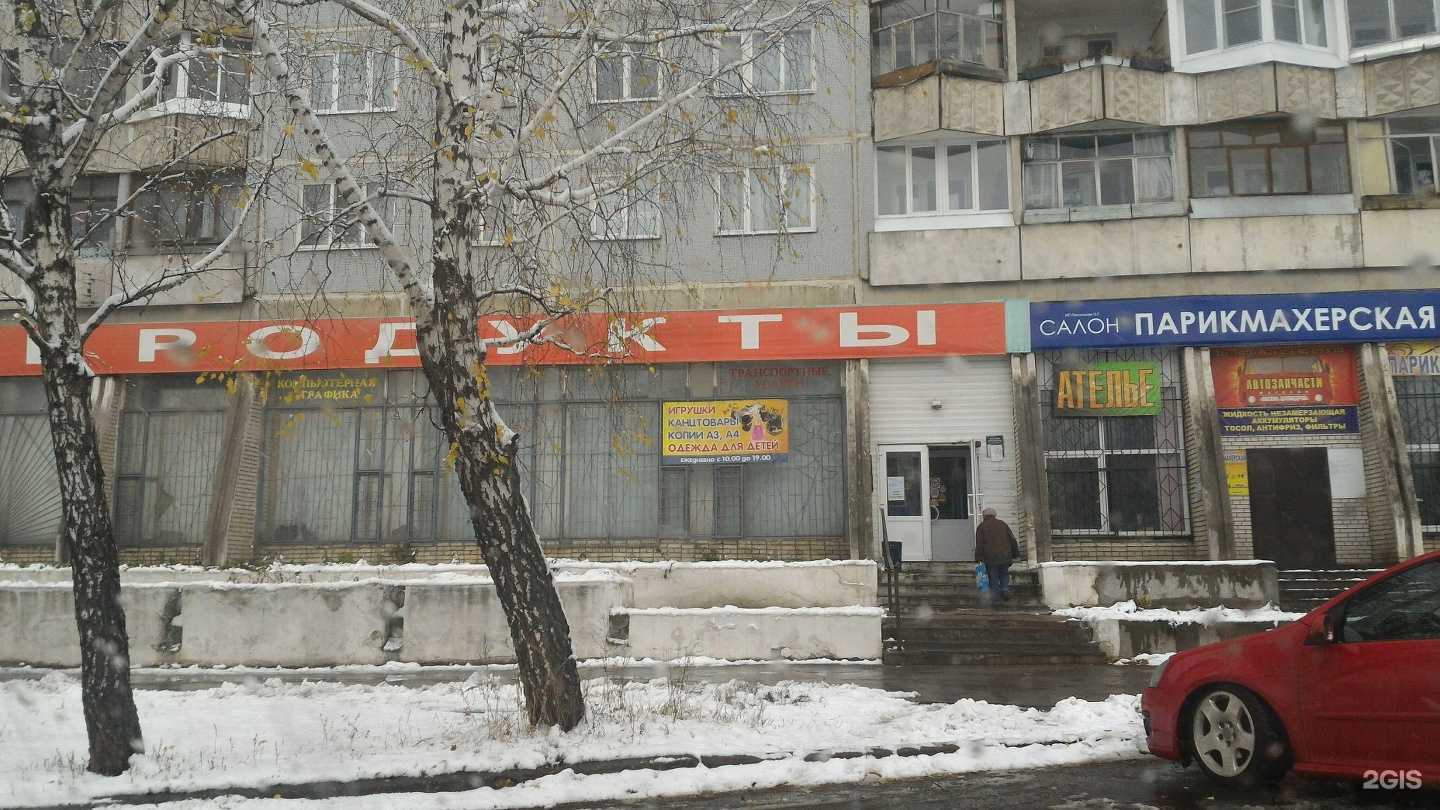 Отзывы на компанию Компас в Туле c фото - фотография 2 из 2