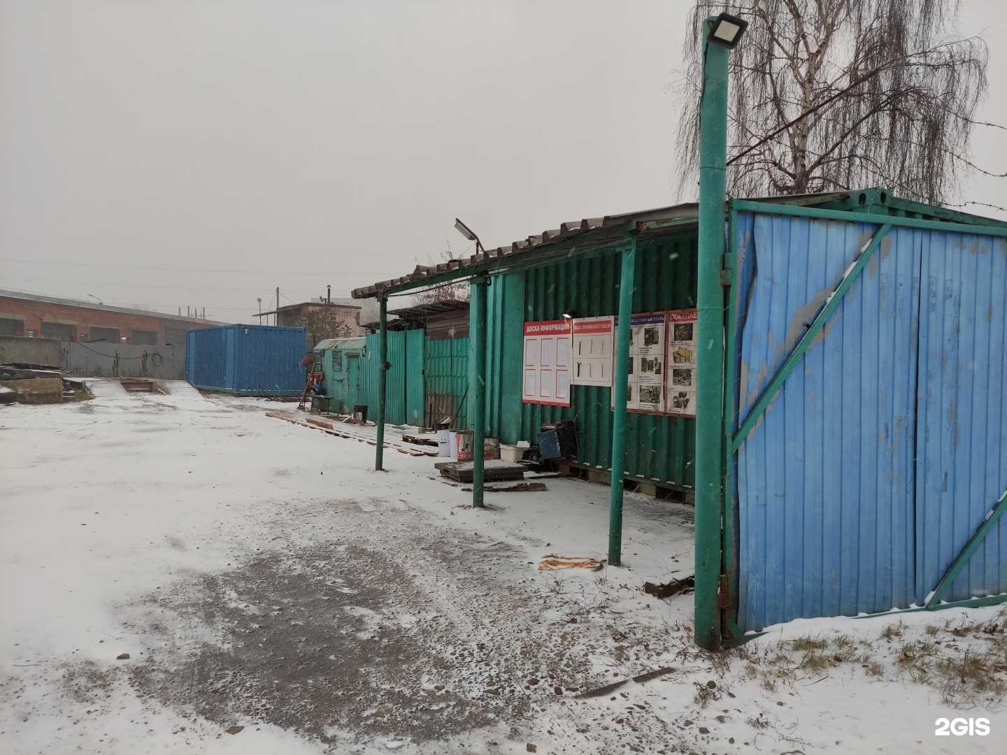 Отзывы на компанию Пункт приема лома в г. Тула c фото