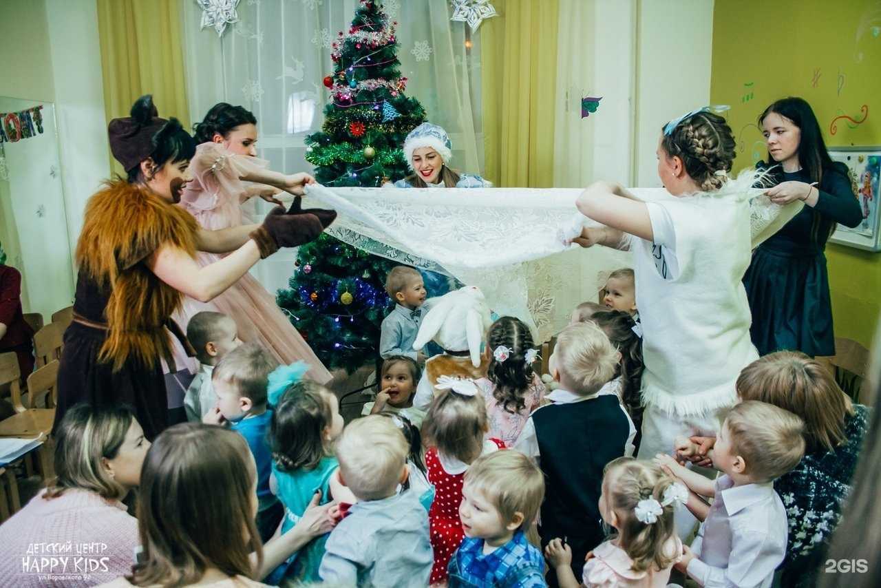 Отзывы на компанию Happy kids в Кирове c фото