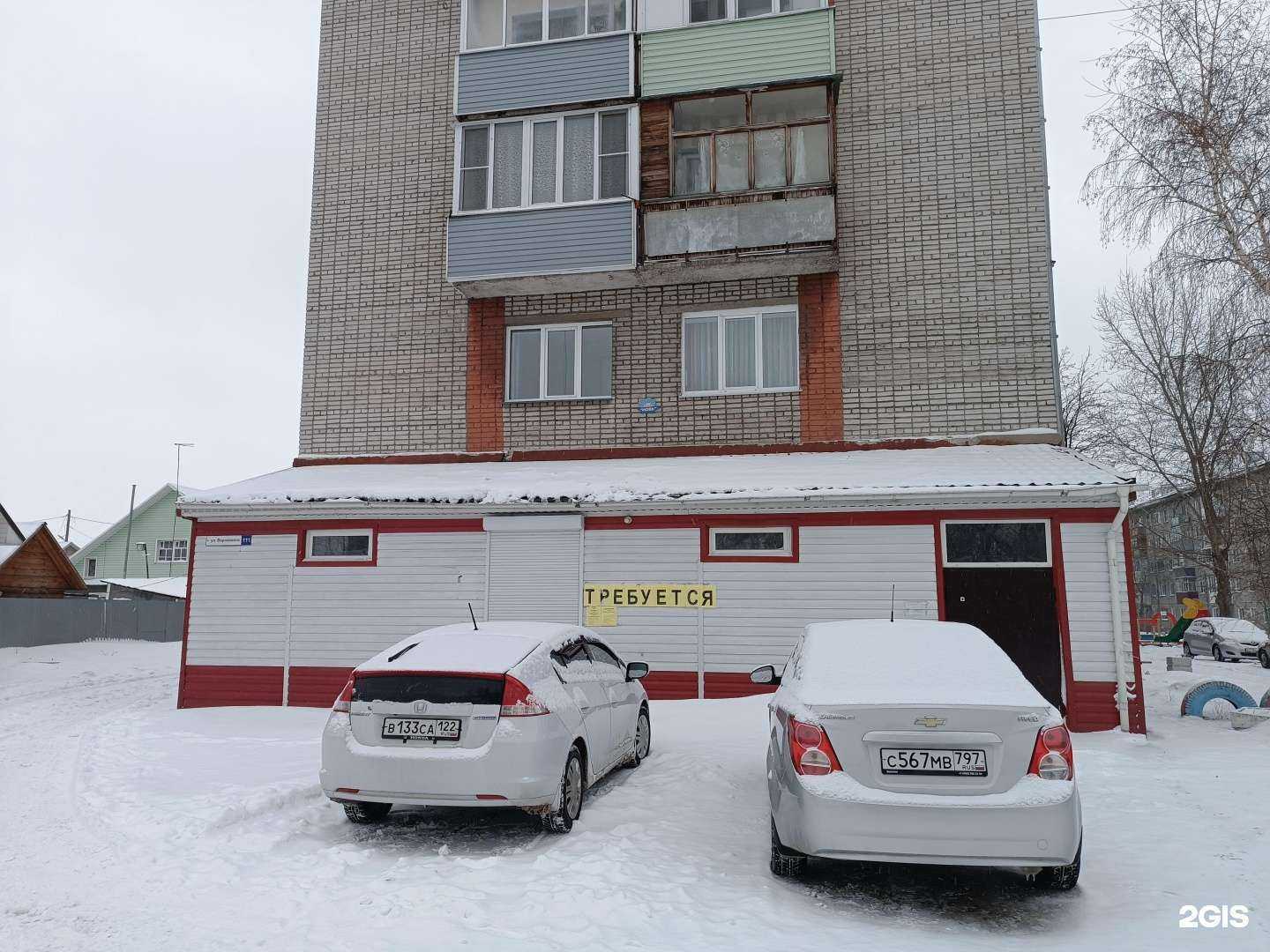 Отзывы на компанию Комплексный центр социального обслуживания населения города Барнаула в Барнауле c фото - фотография 2 из 2