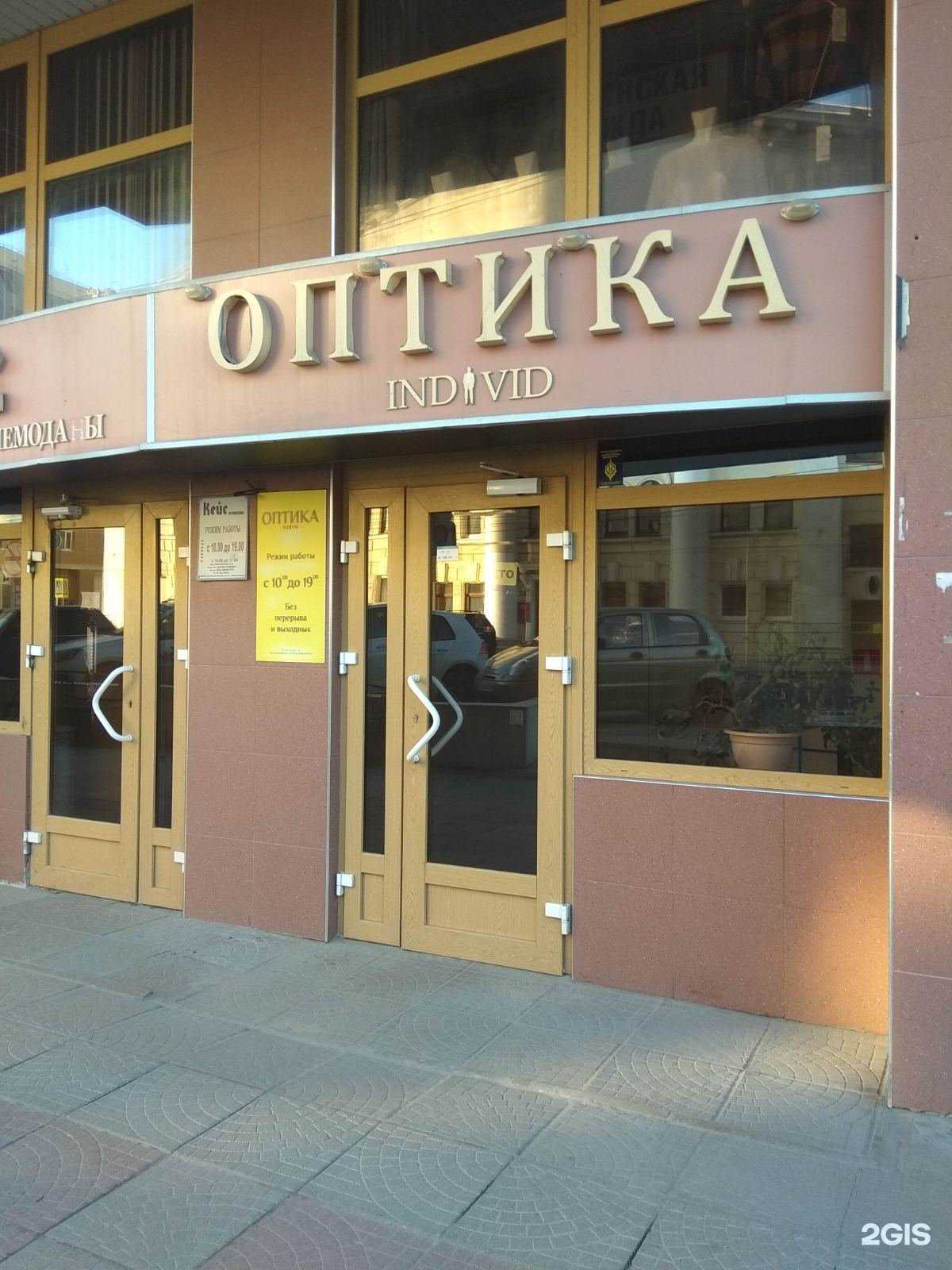 Отзывы на компанию Индивид в Воронеже c фото